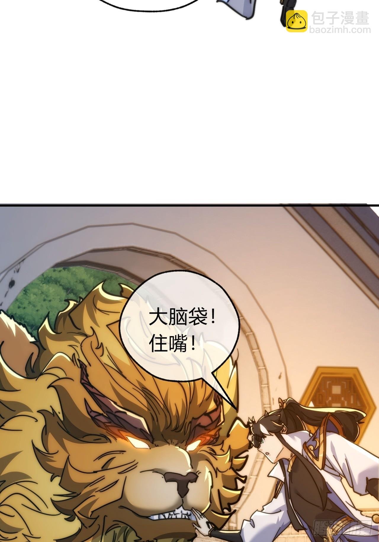 125话 住嘴