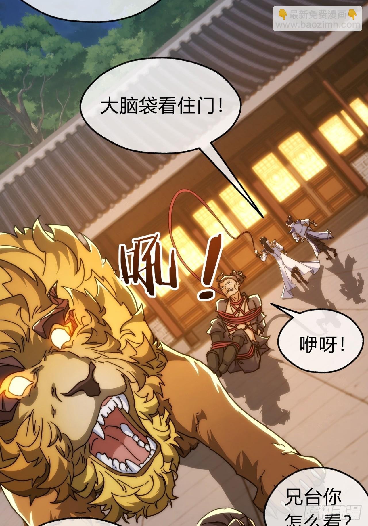 125话 住嘴