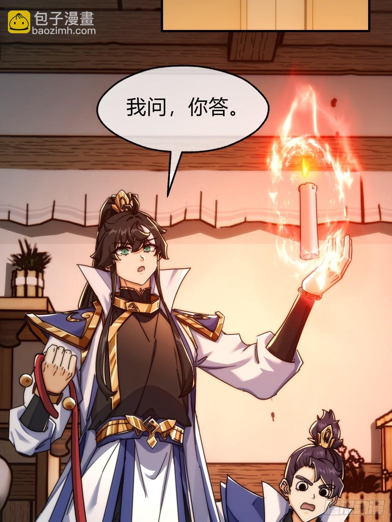 125话 住嘴