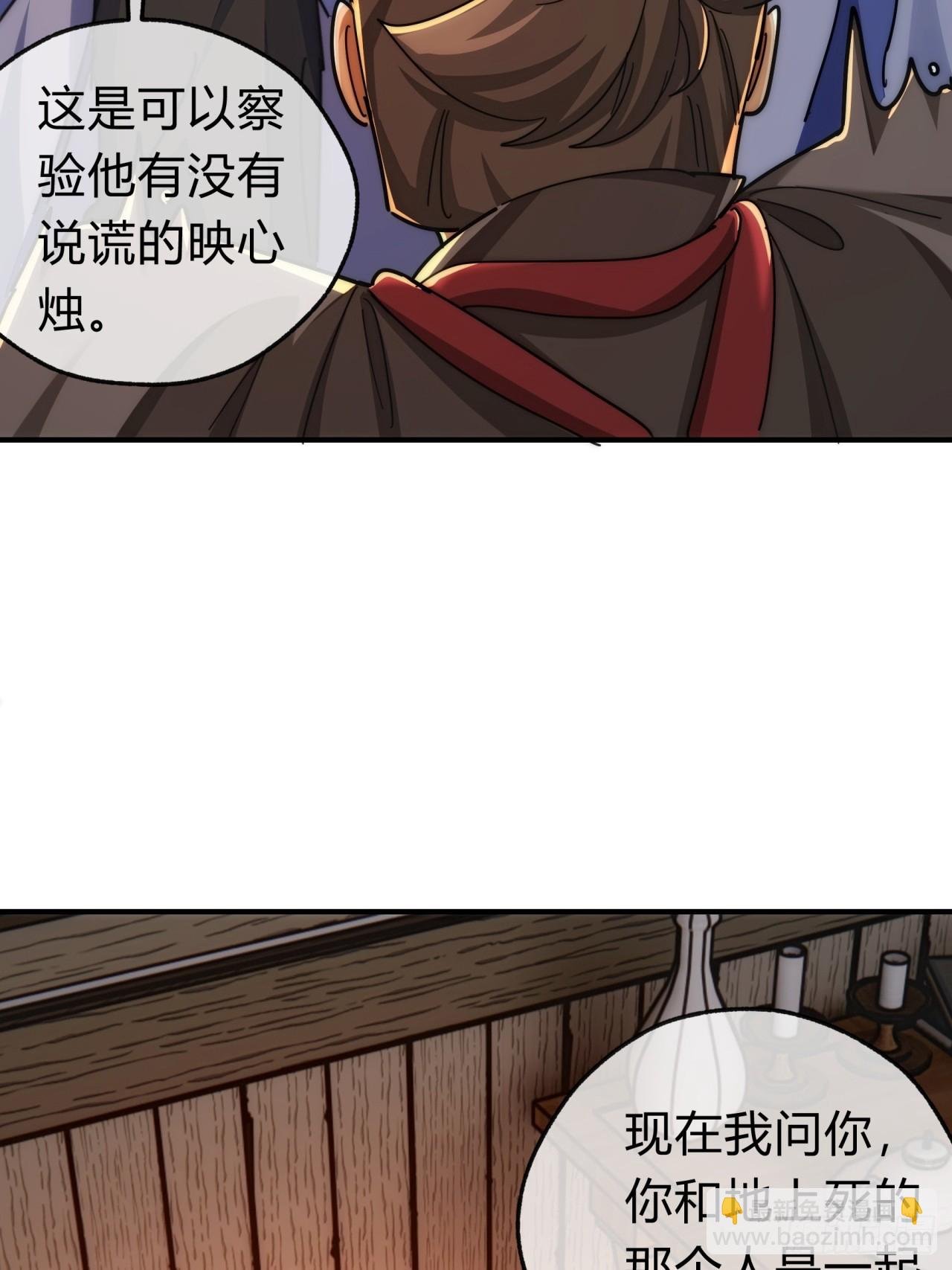 125话 住嘴
