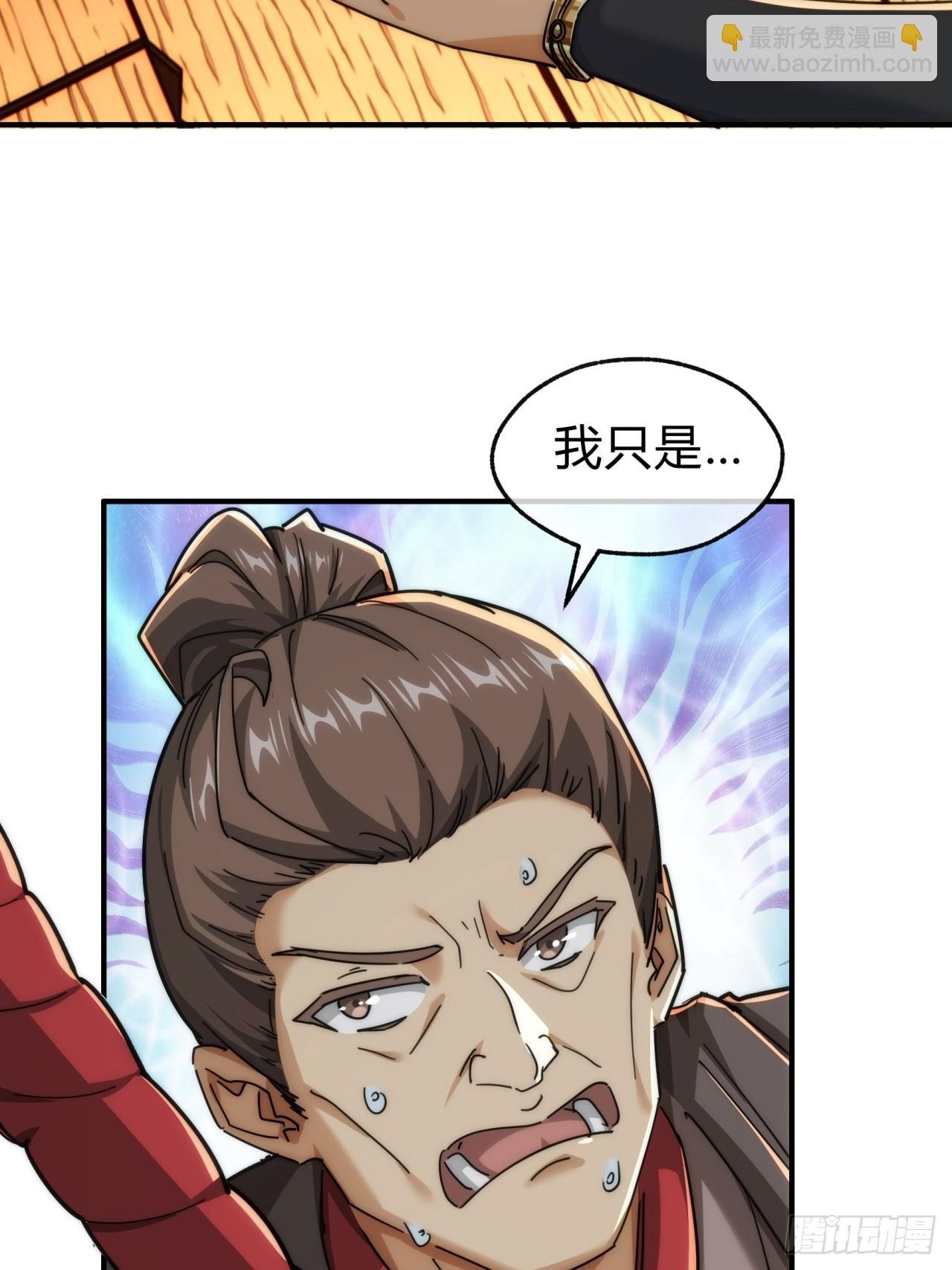 125话 住嘴