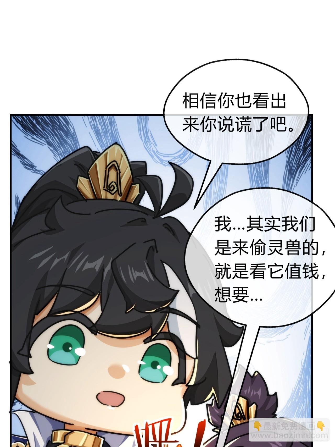 125话 住嘴