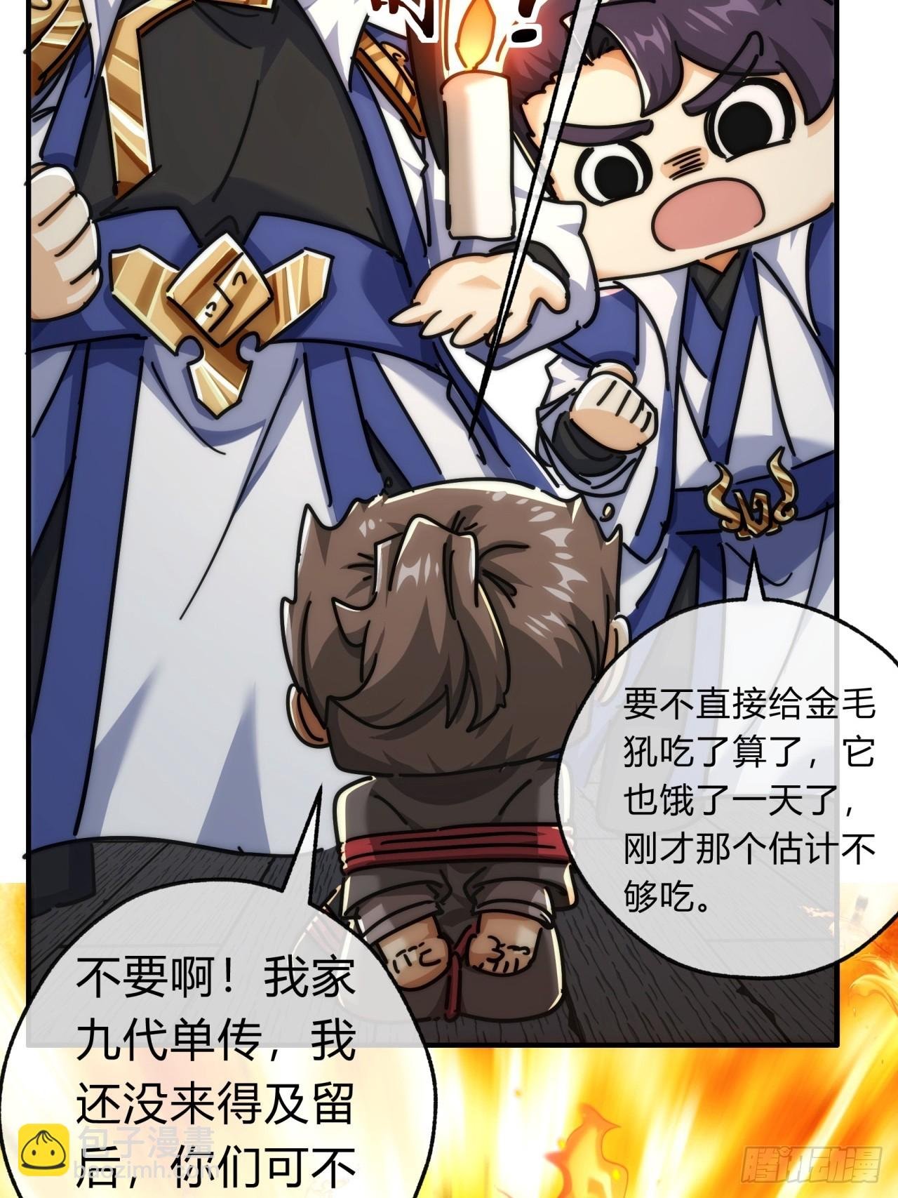 125话 住嘴