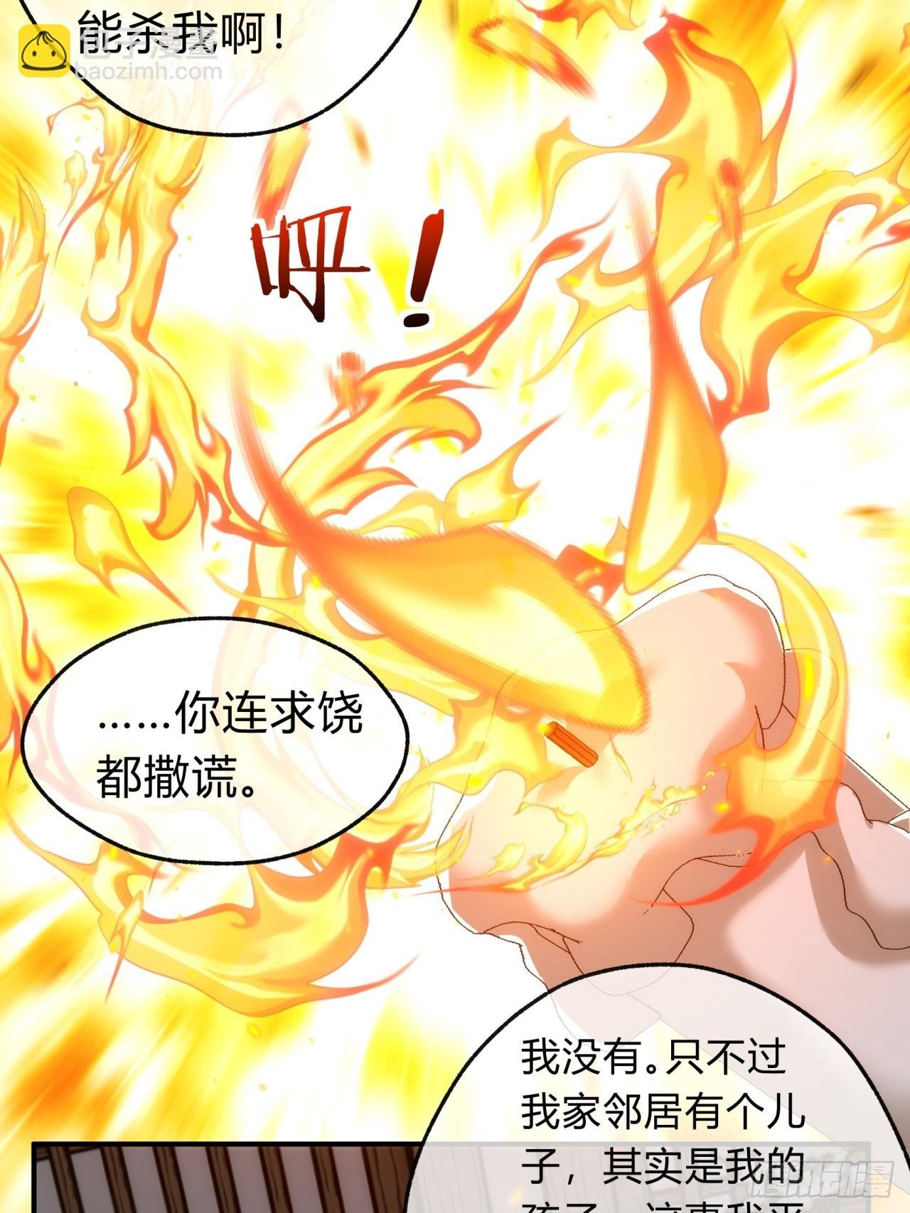 125话 住嘴
