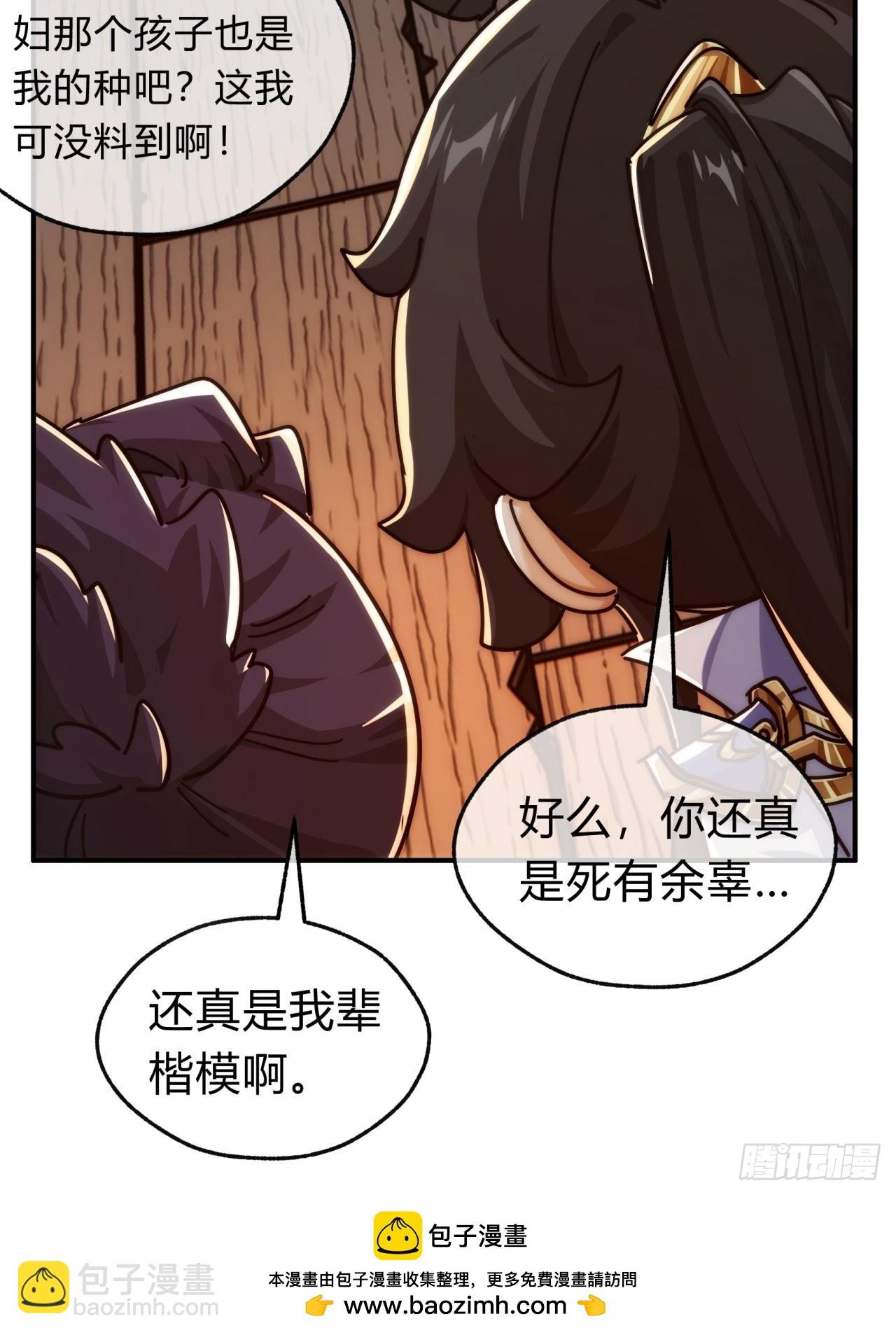 125话 住嘴
