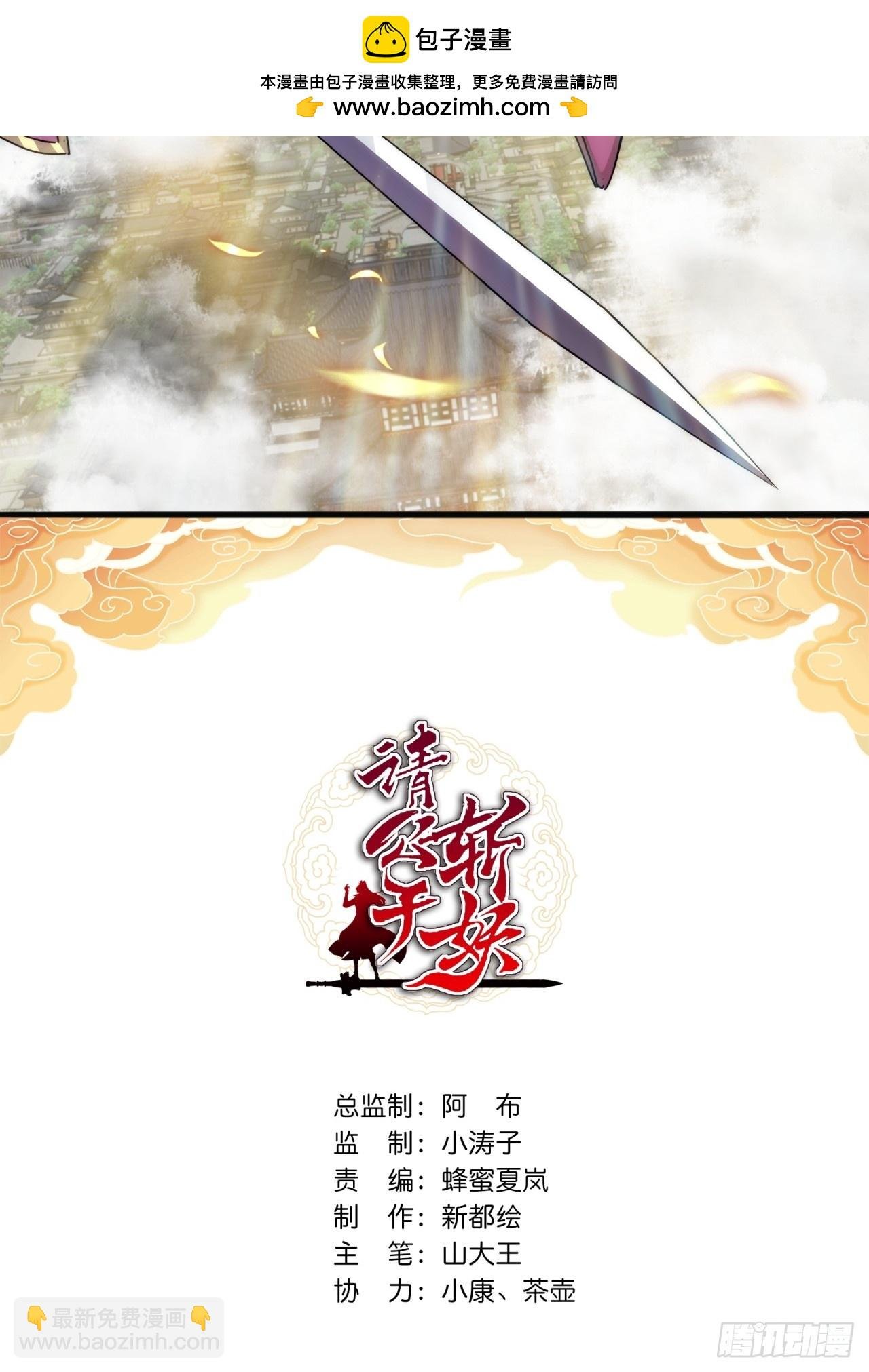 126话 找到你了