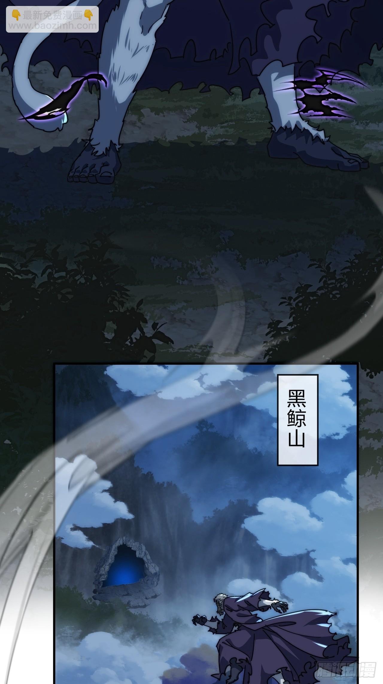 126话 找到你了