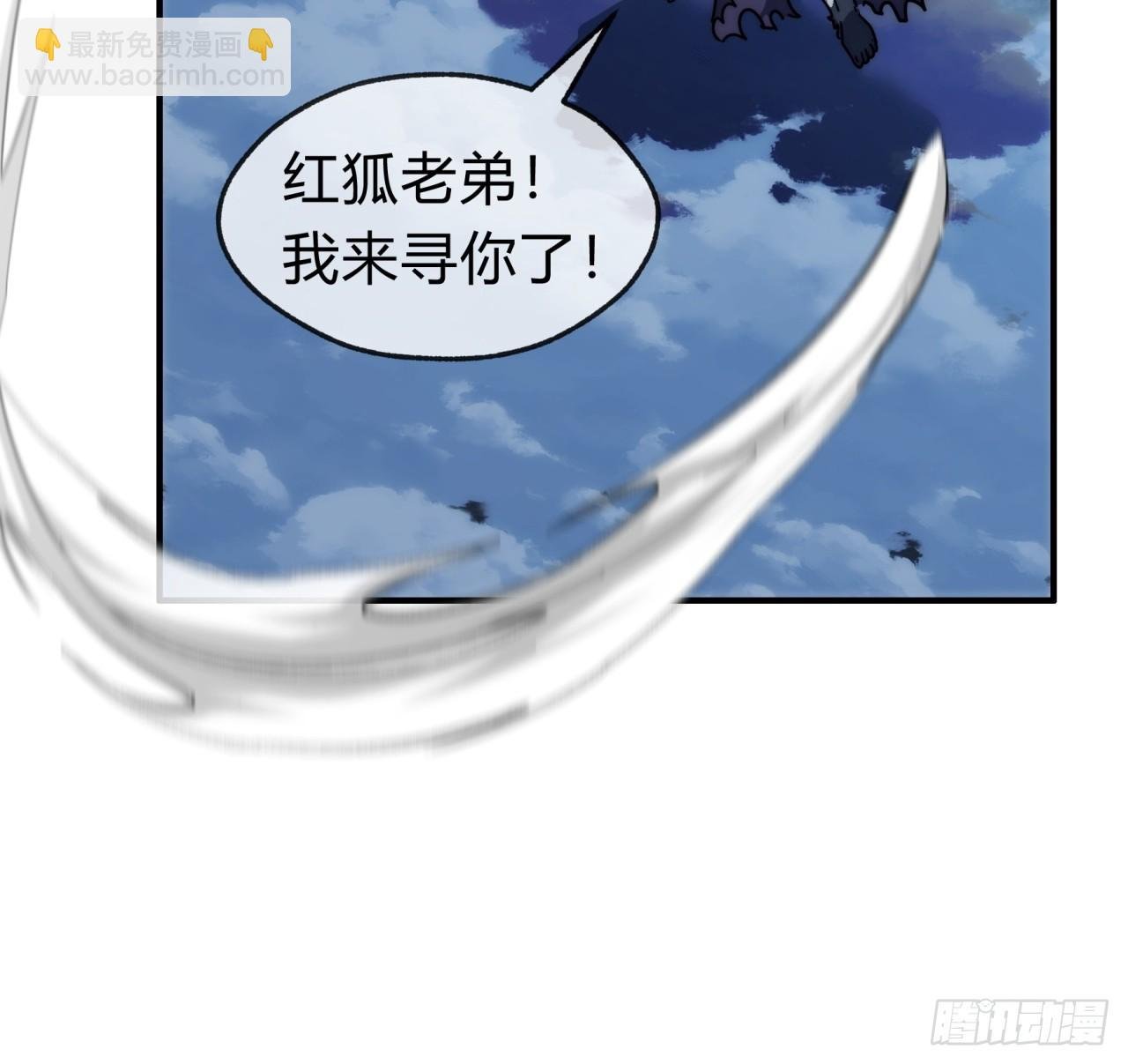 126话 找到你了
