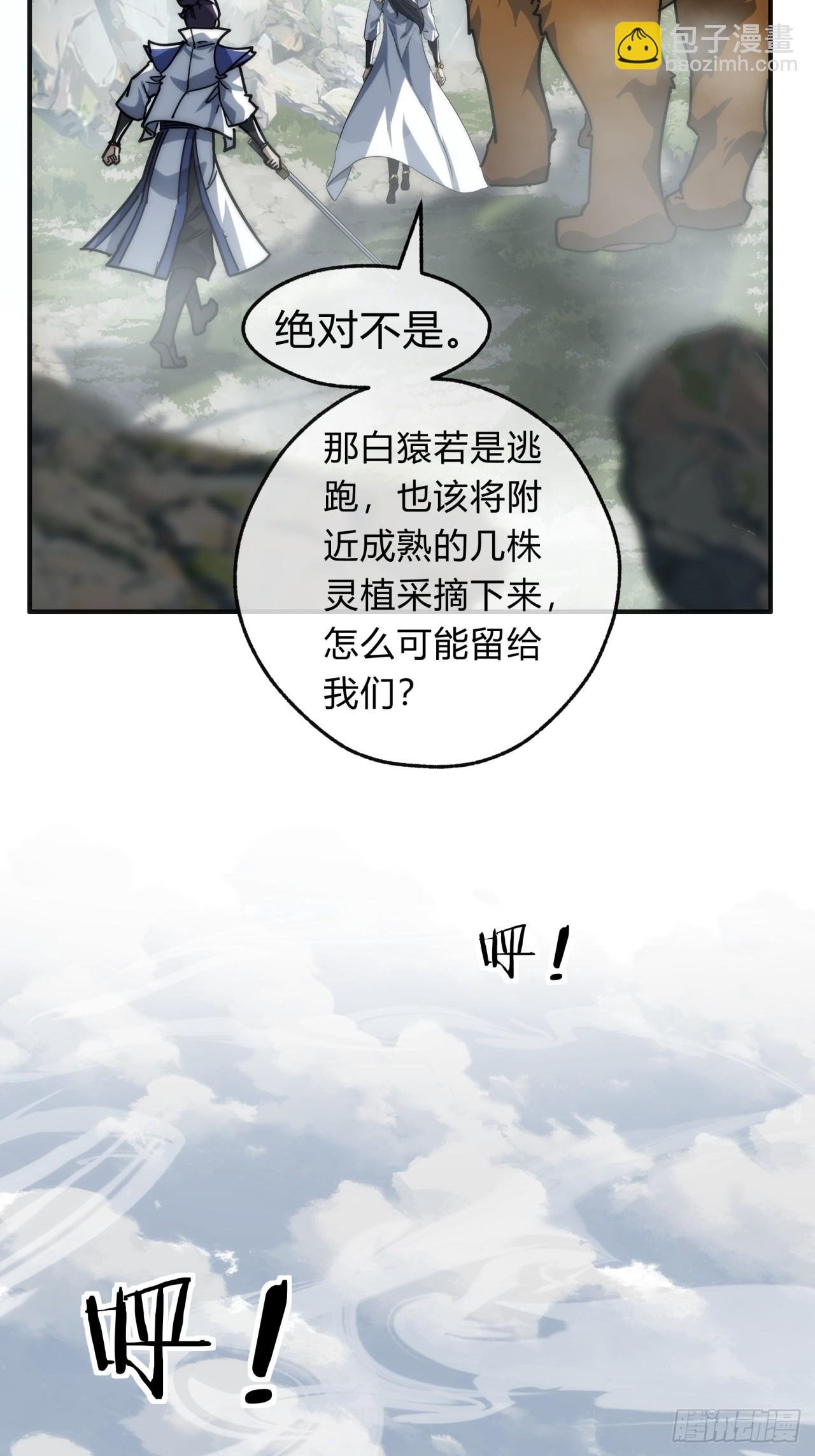 126话 找到你了