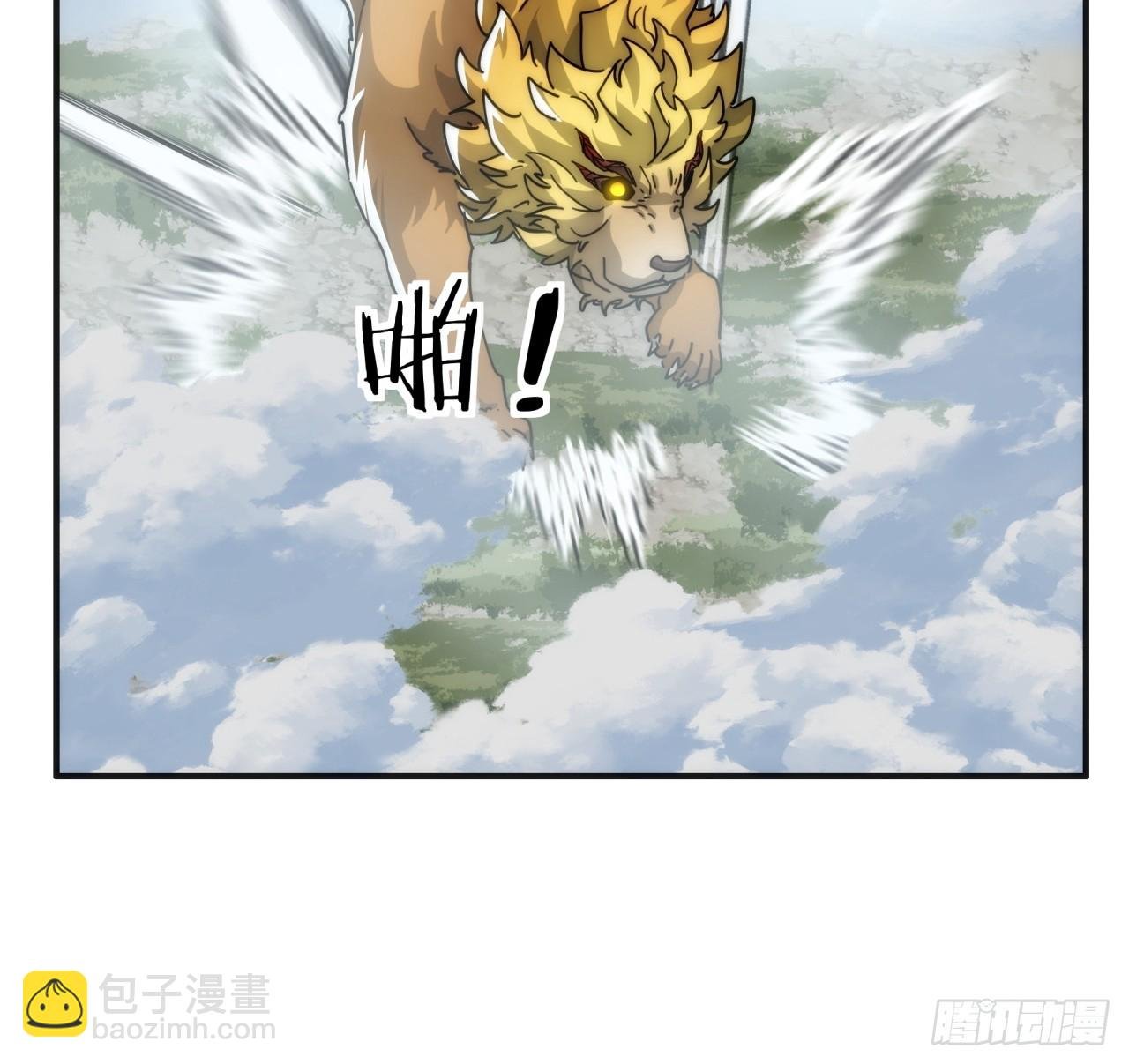 126话 找到你了
