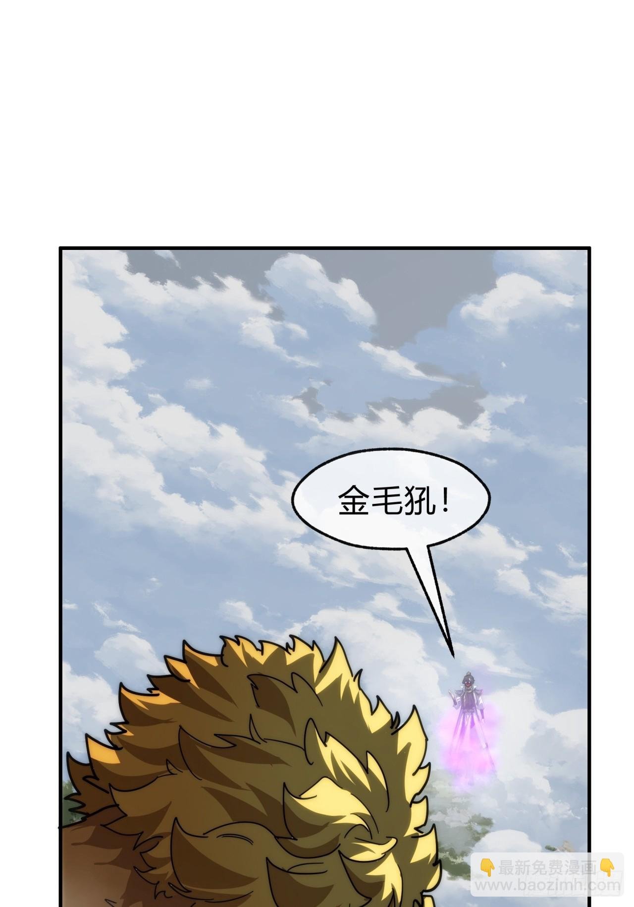 126话 找到你了