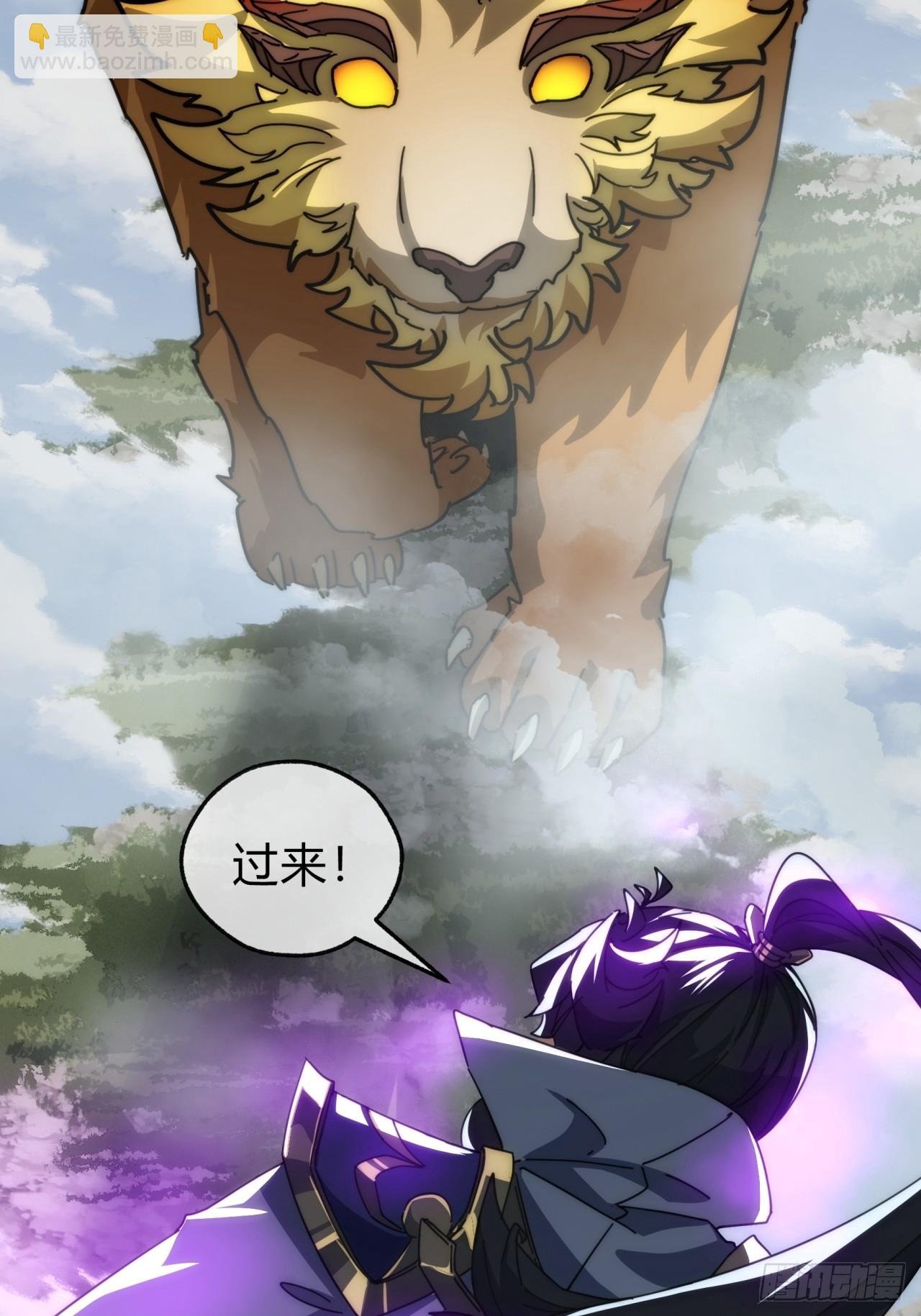 126话 找到你了