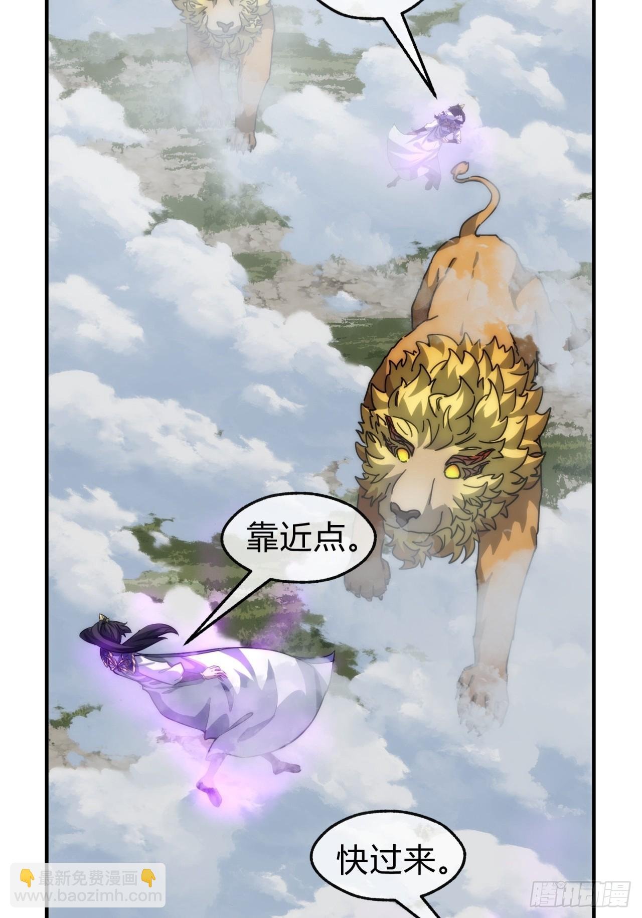 126话 找到你了