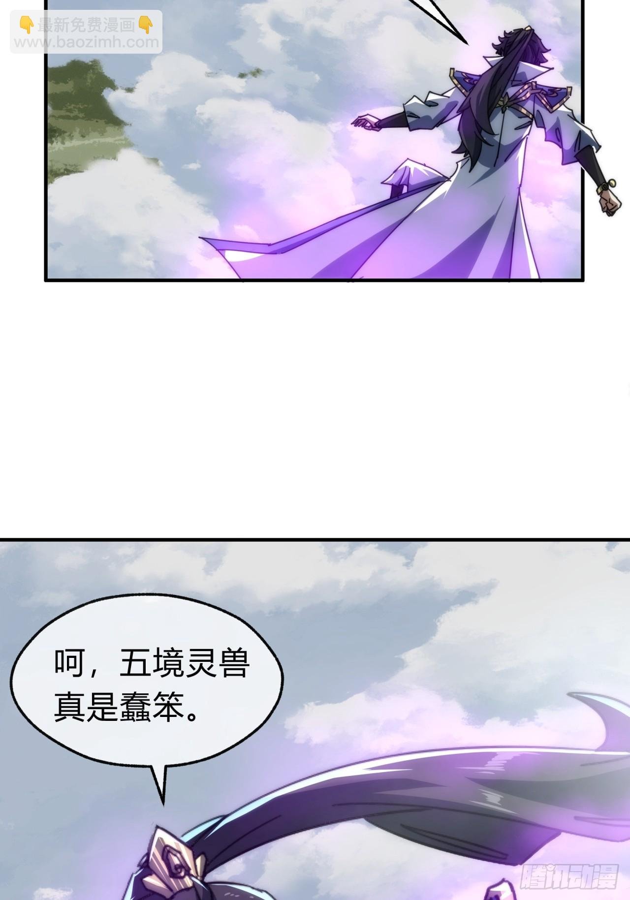 126话 找到你了