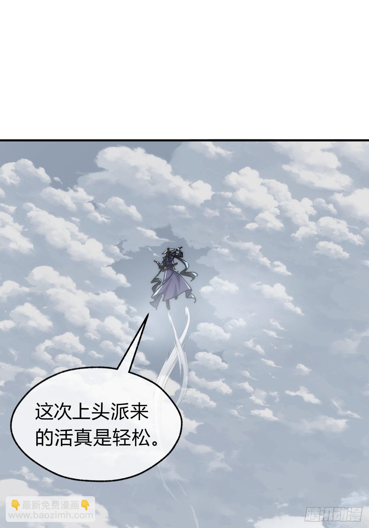 126话 找到你了
