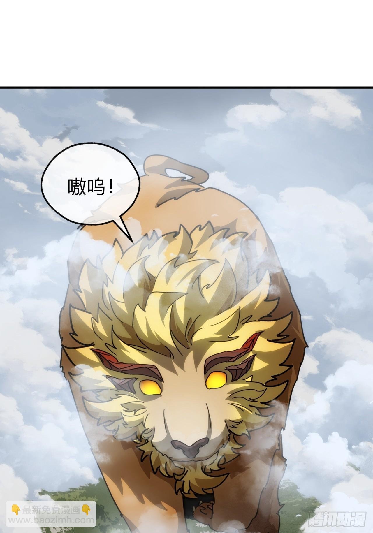 126话 找到你了