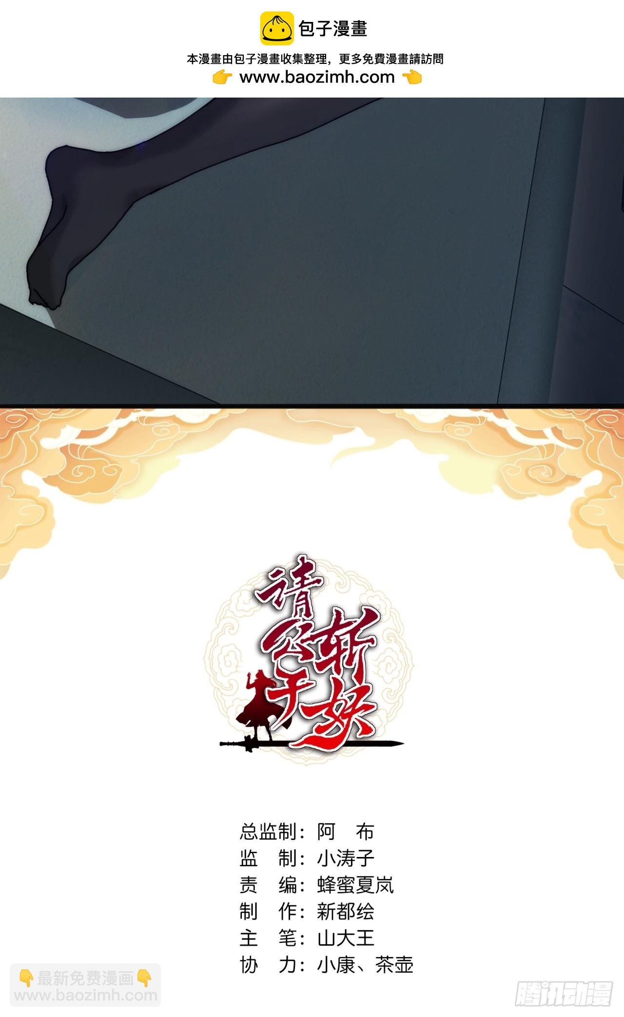 127话 感情问题