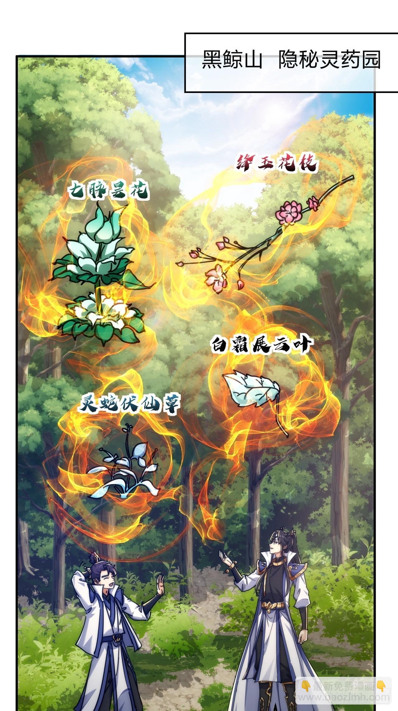 127话 感情问题