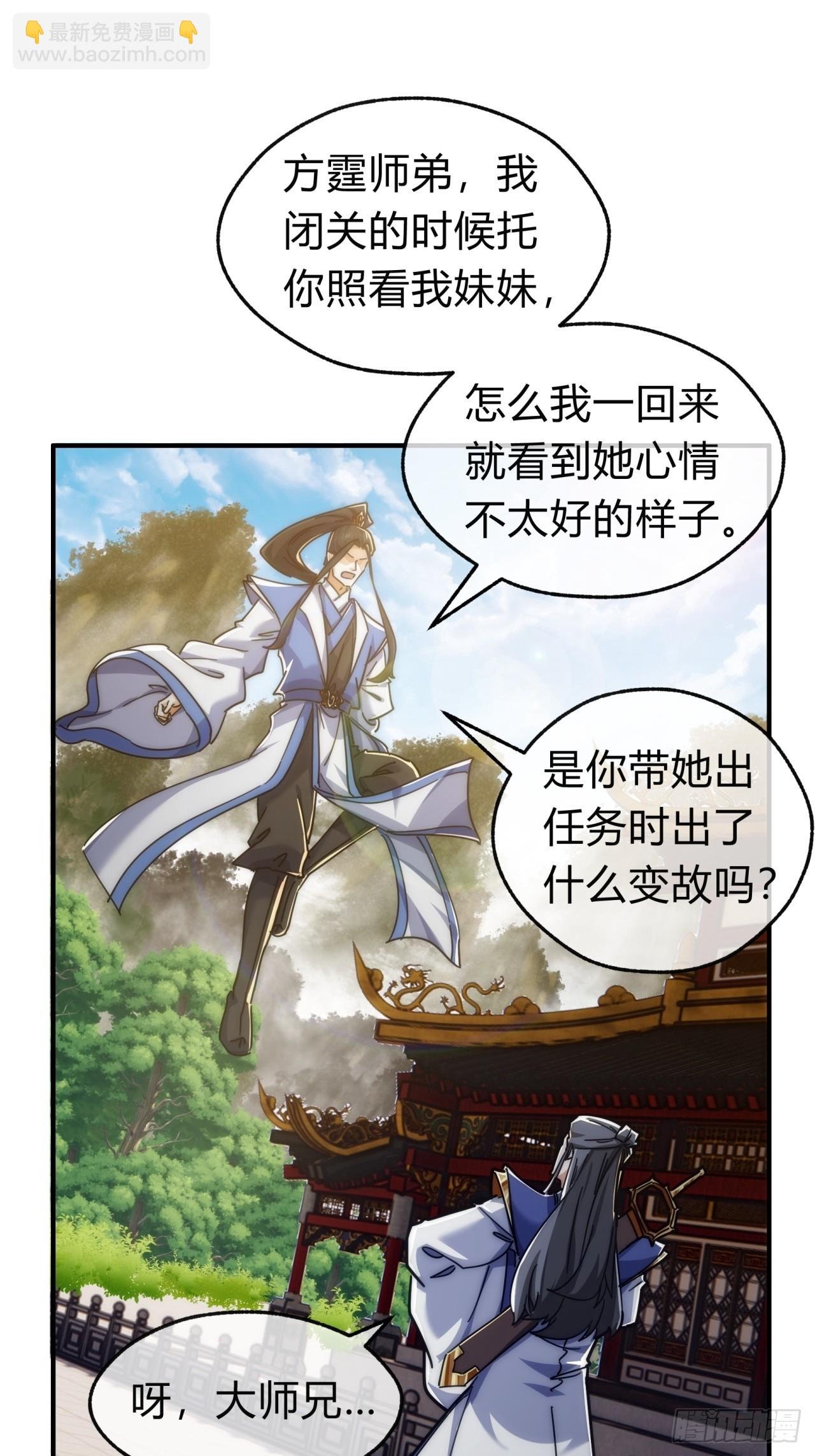 127话 感情问题
