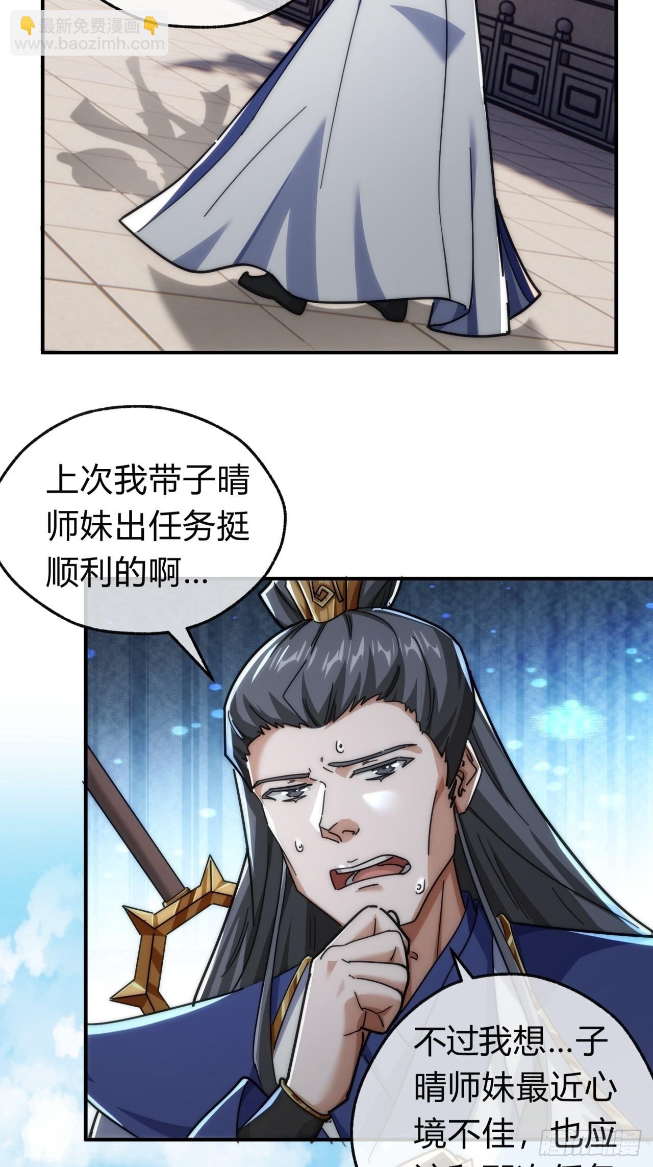 127话 感情问题