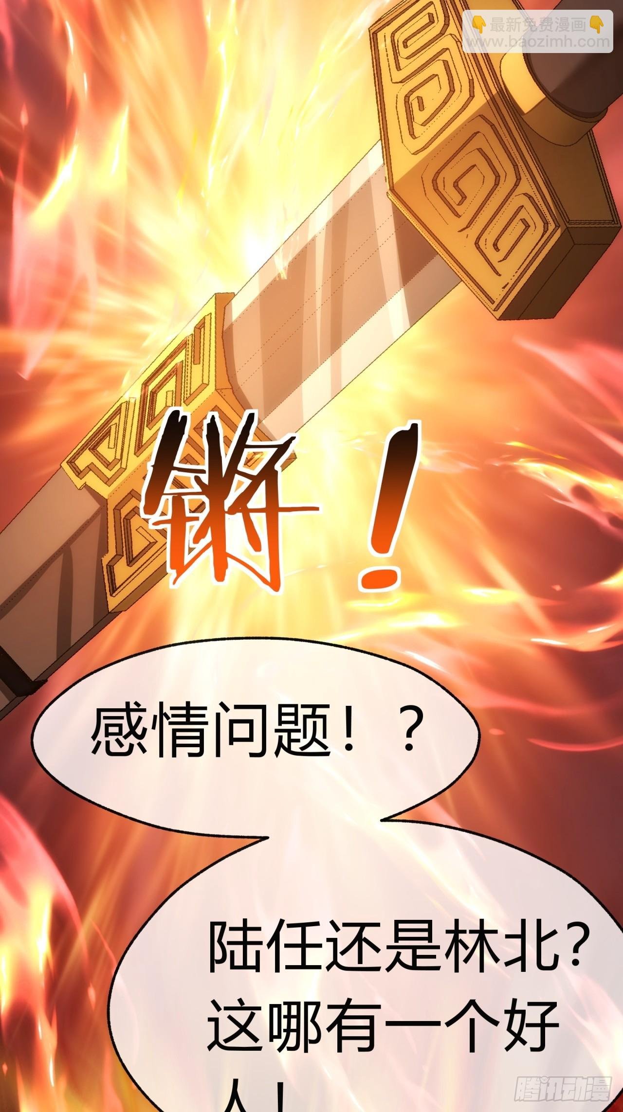 127话 感情问题