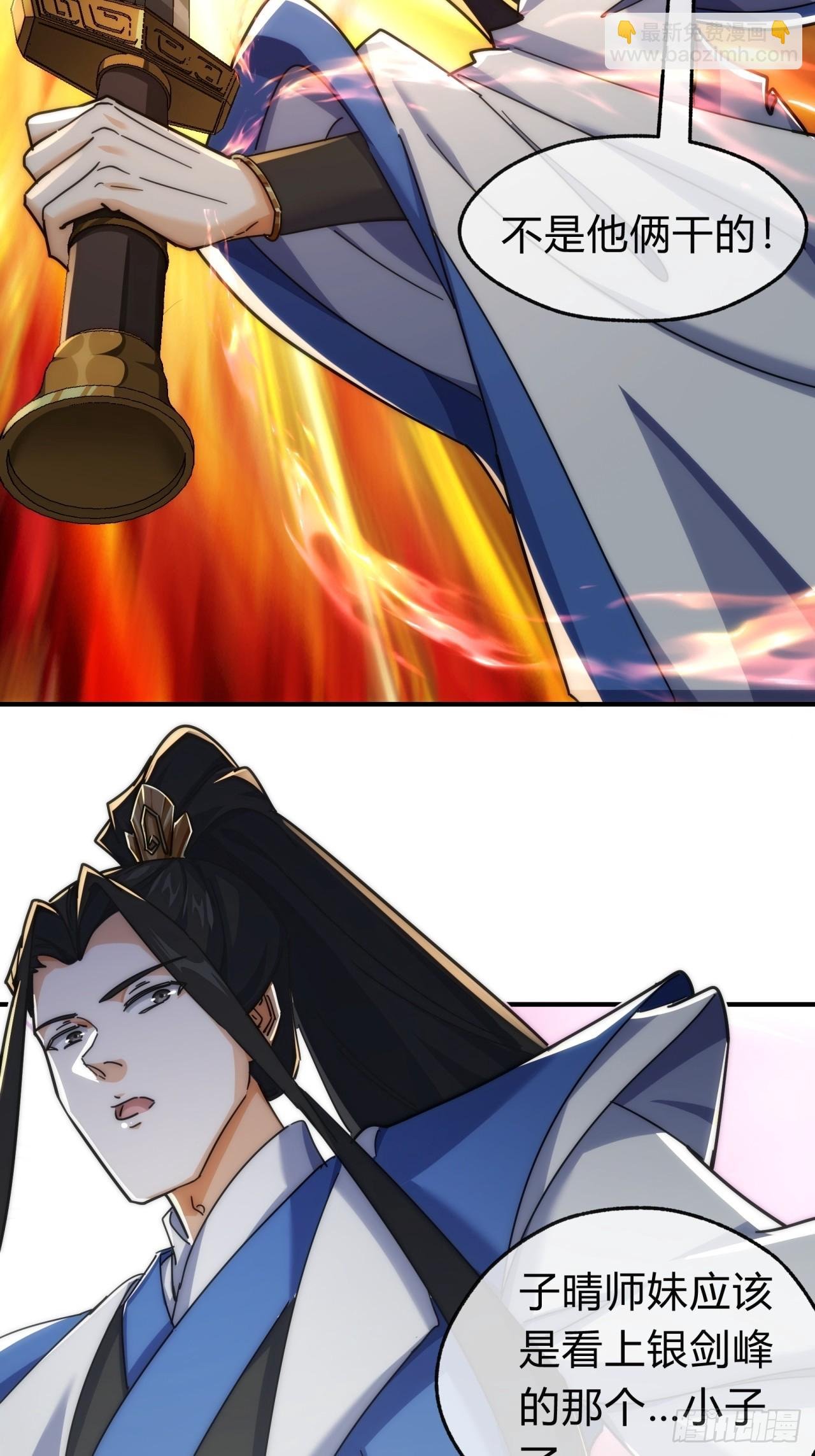 127话 感情问题