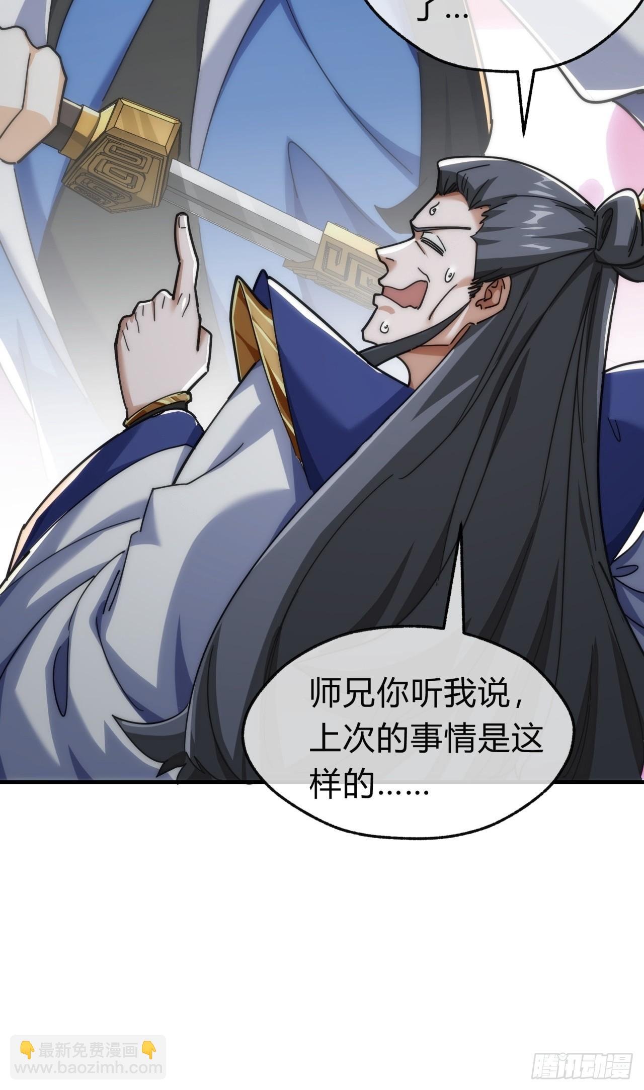 127话 感情问题