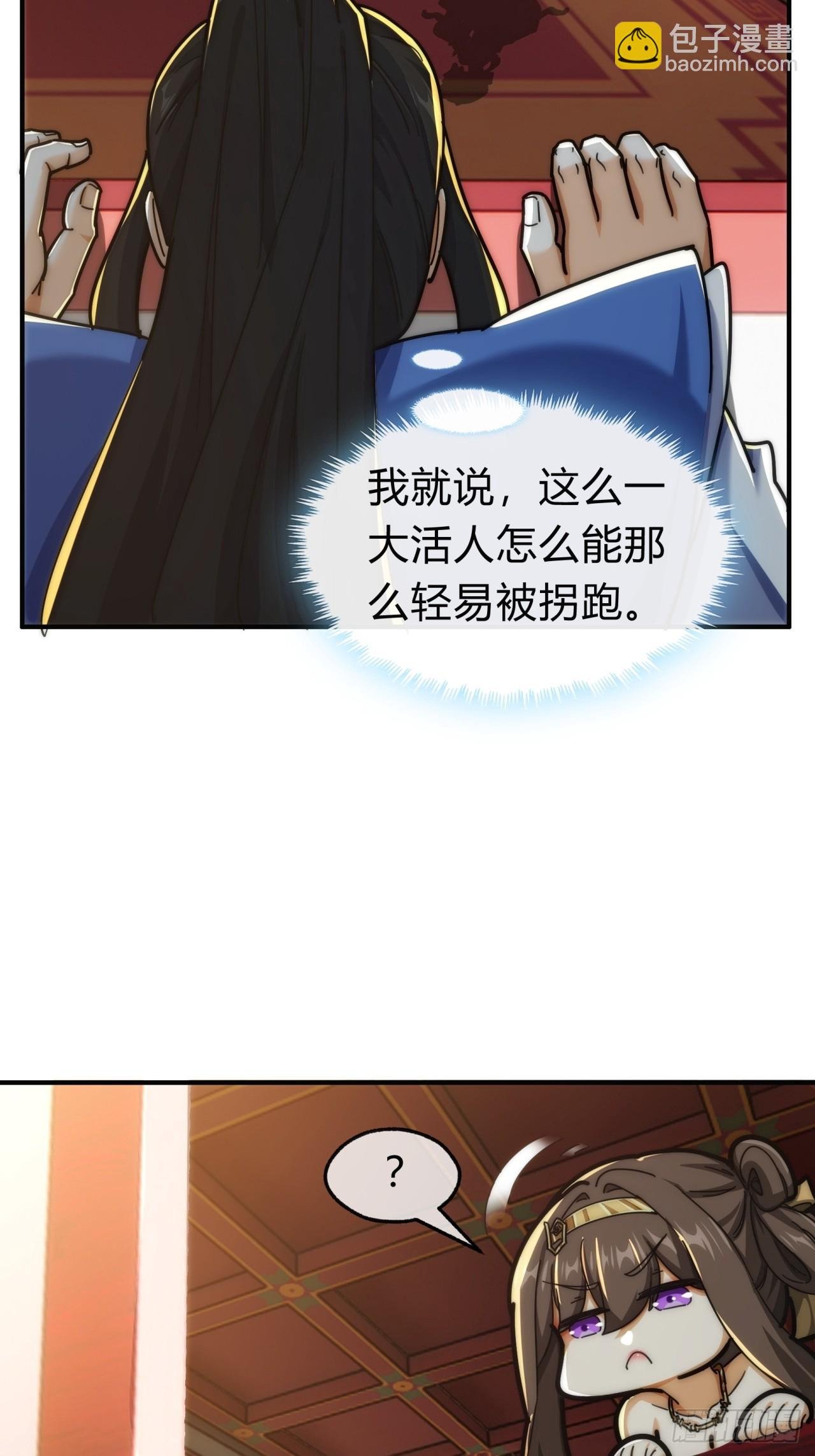 127话 感情问题