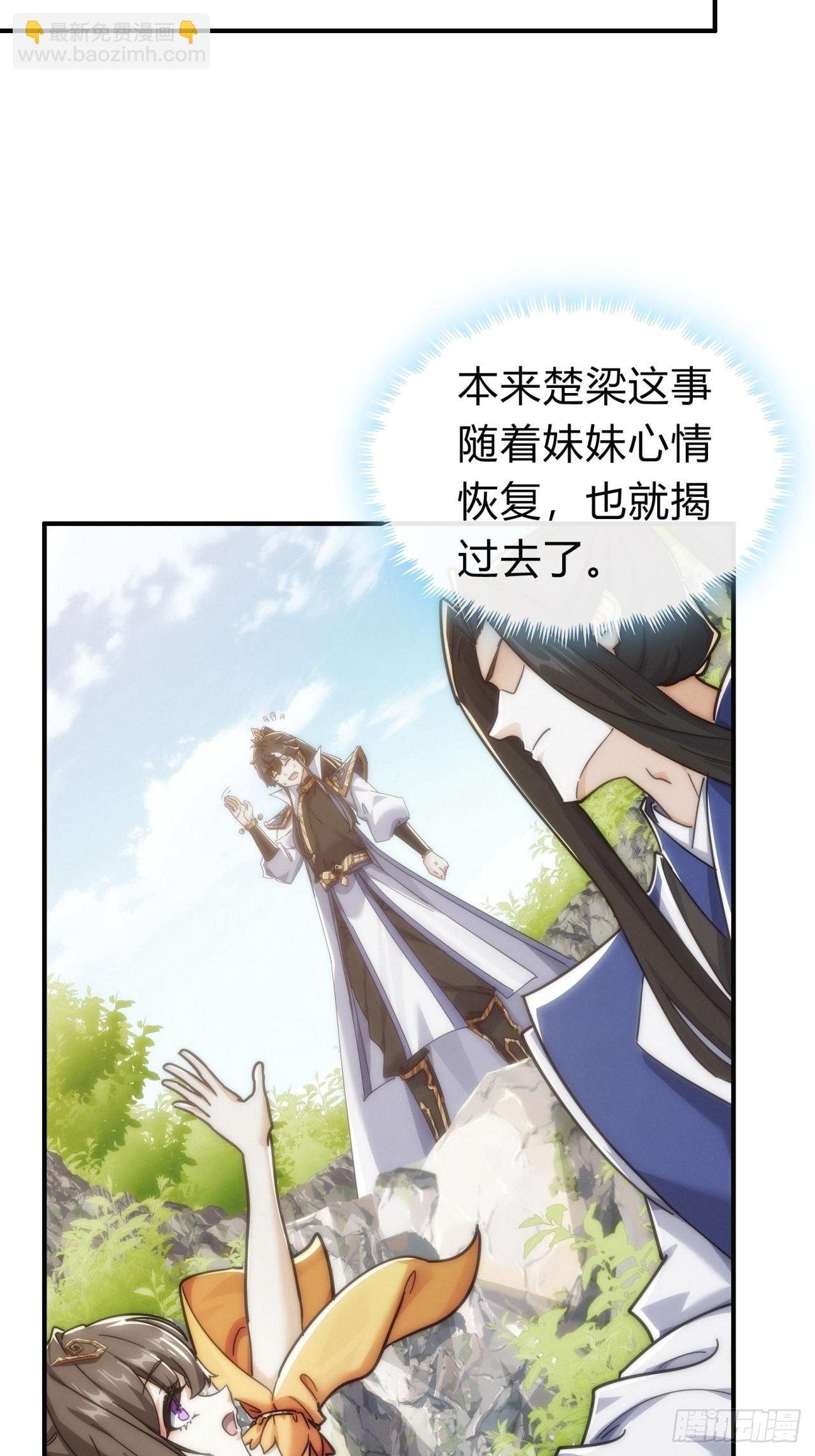 127话 感情问题