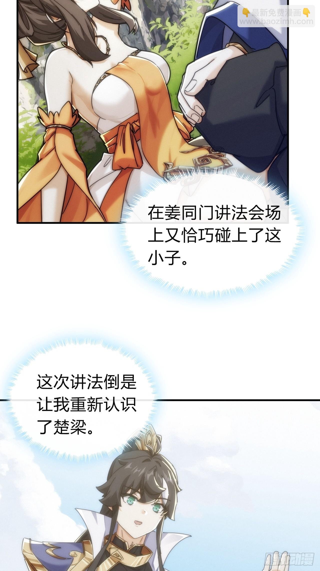 127话 感情问题