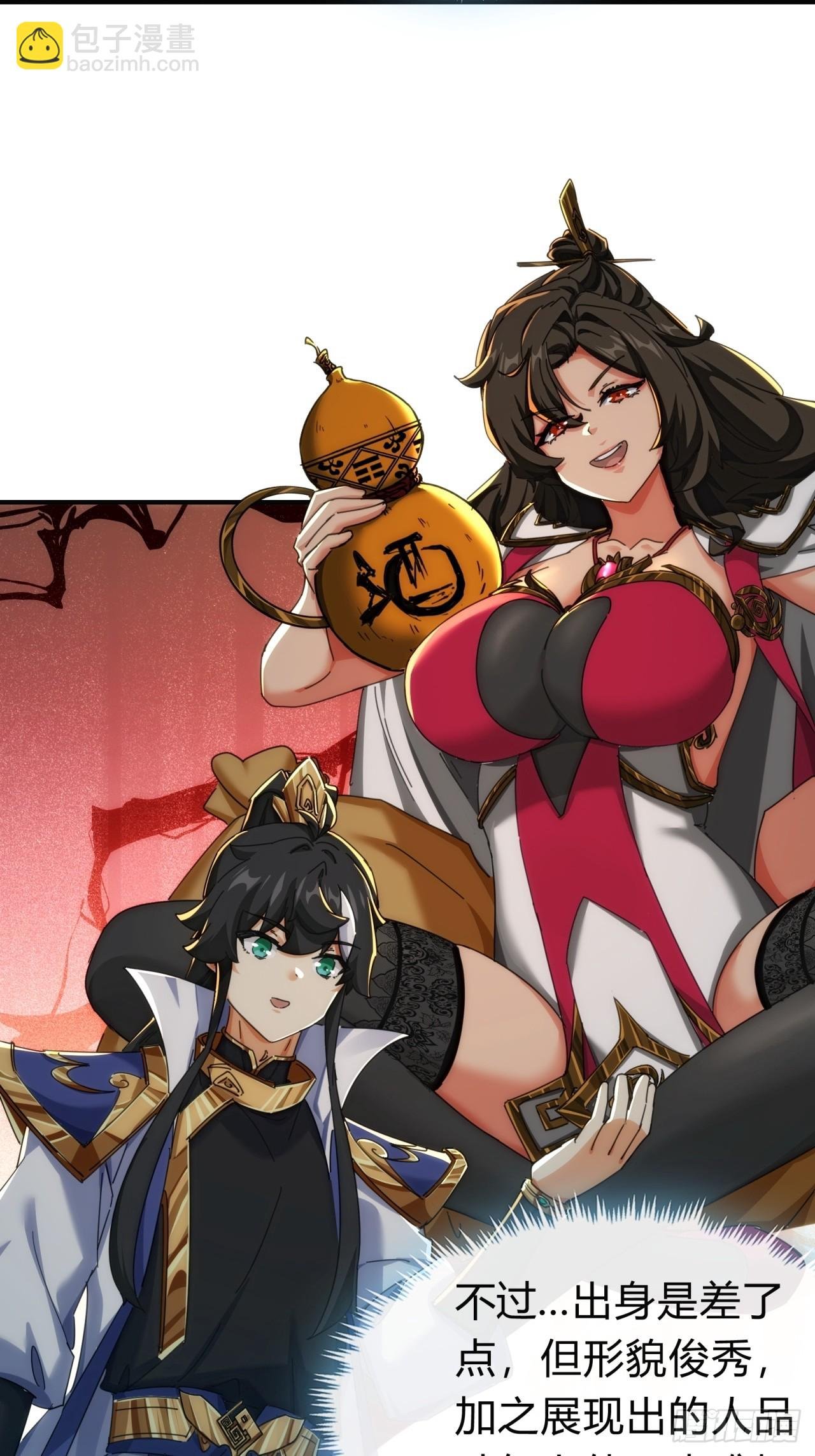 127话 感情问题