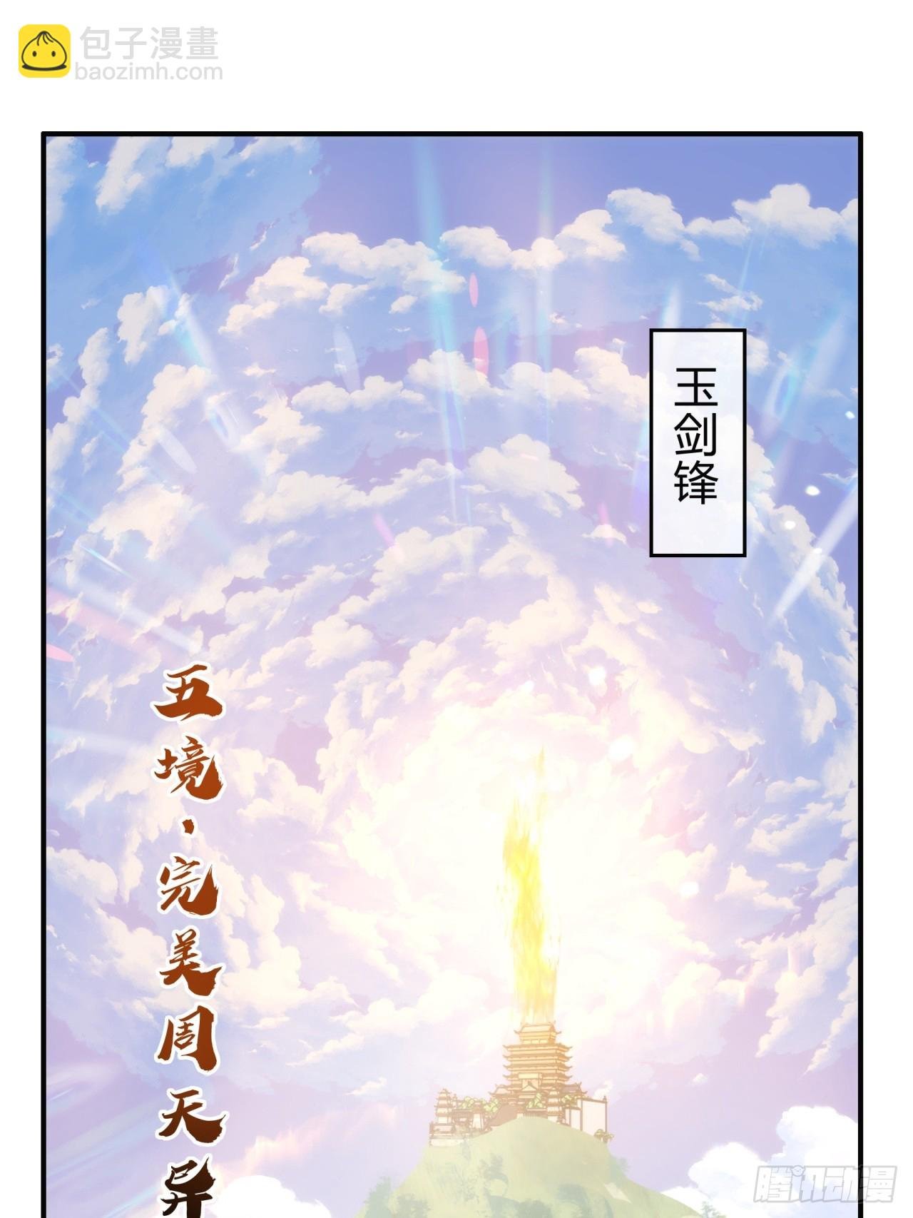 127话 感情问题