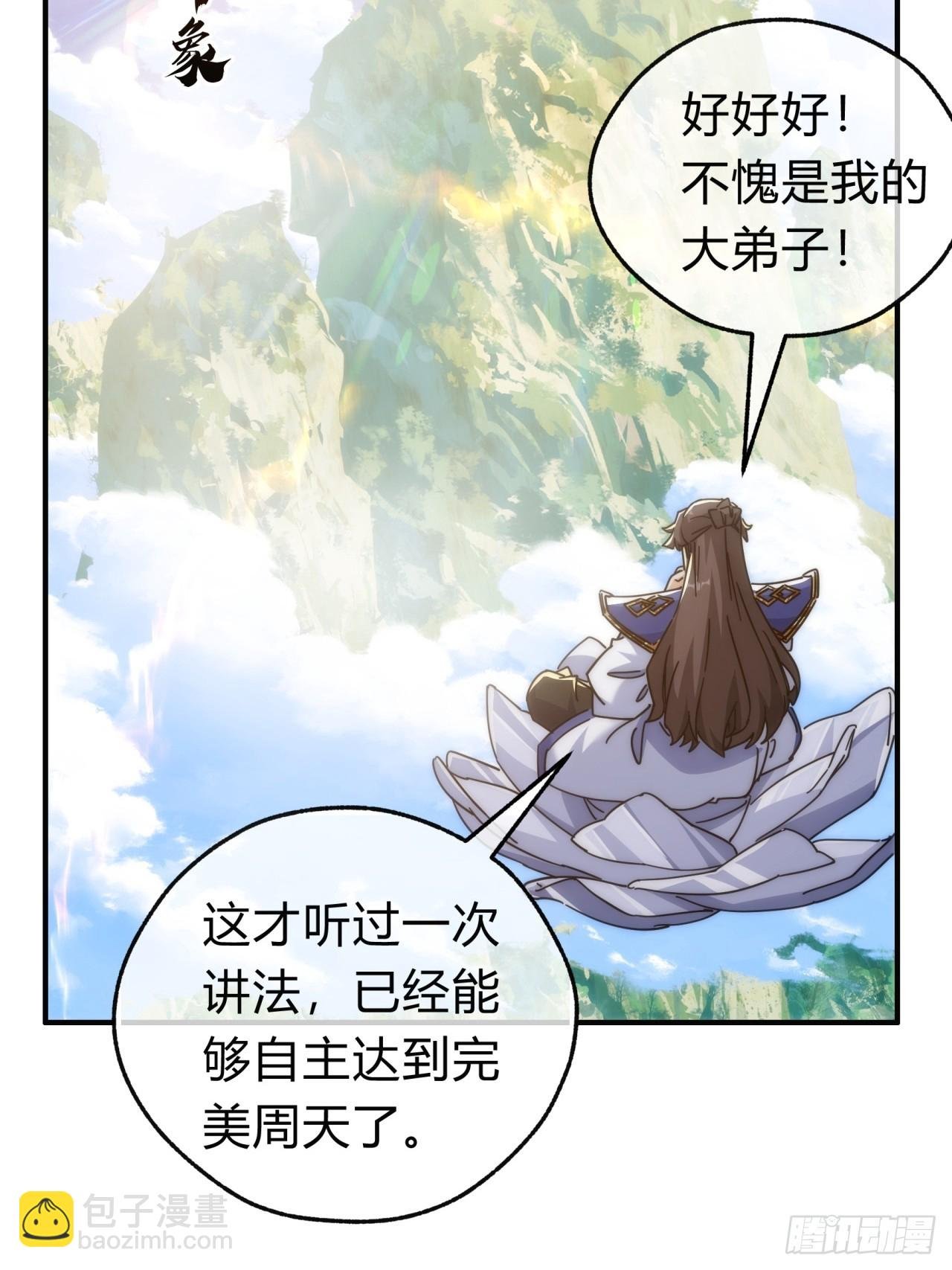 127话 感情问题