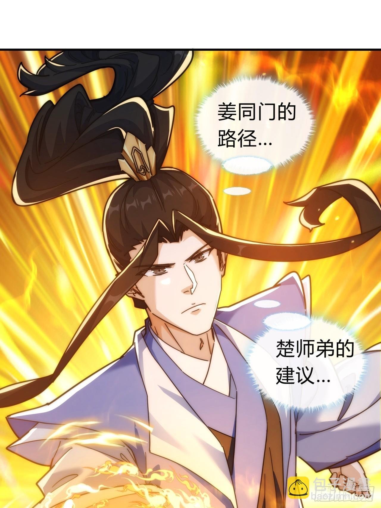 127话 感情问题