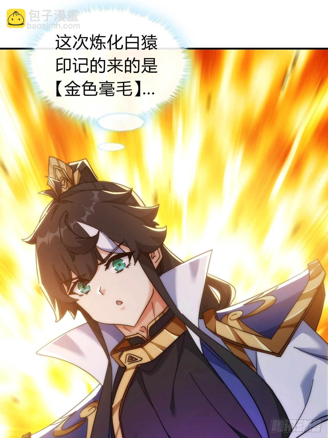127话 感情问题