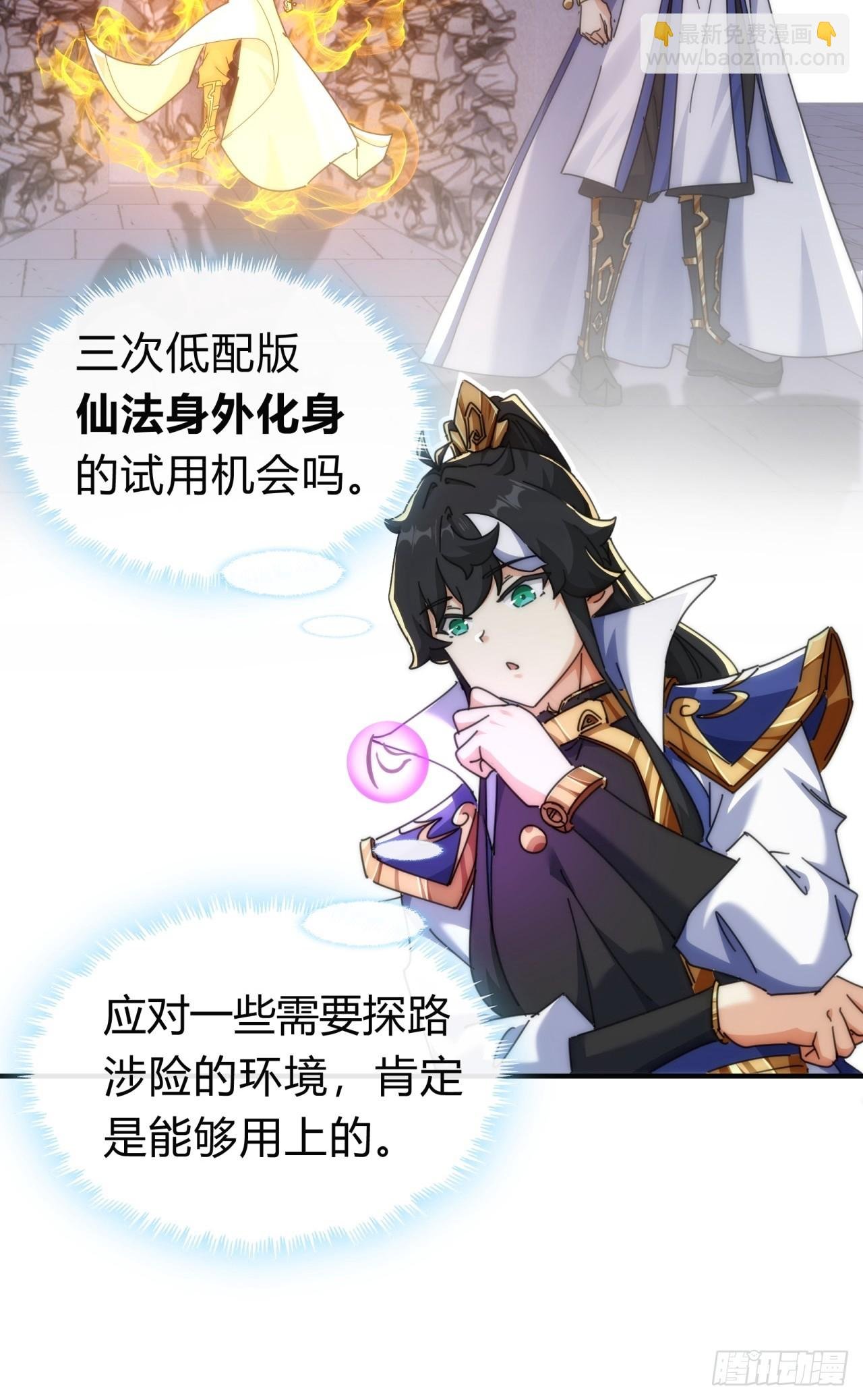 127话 感情问题