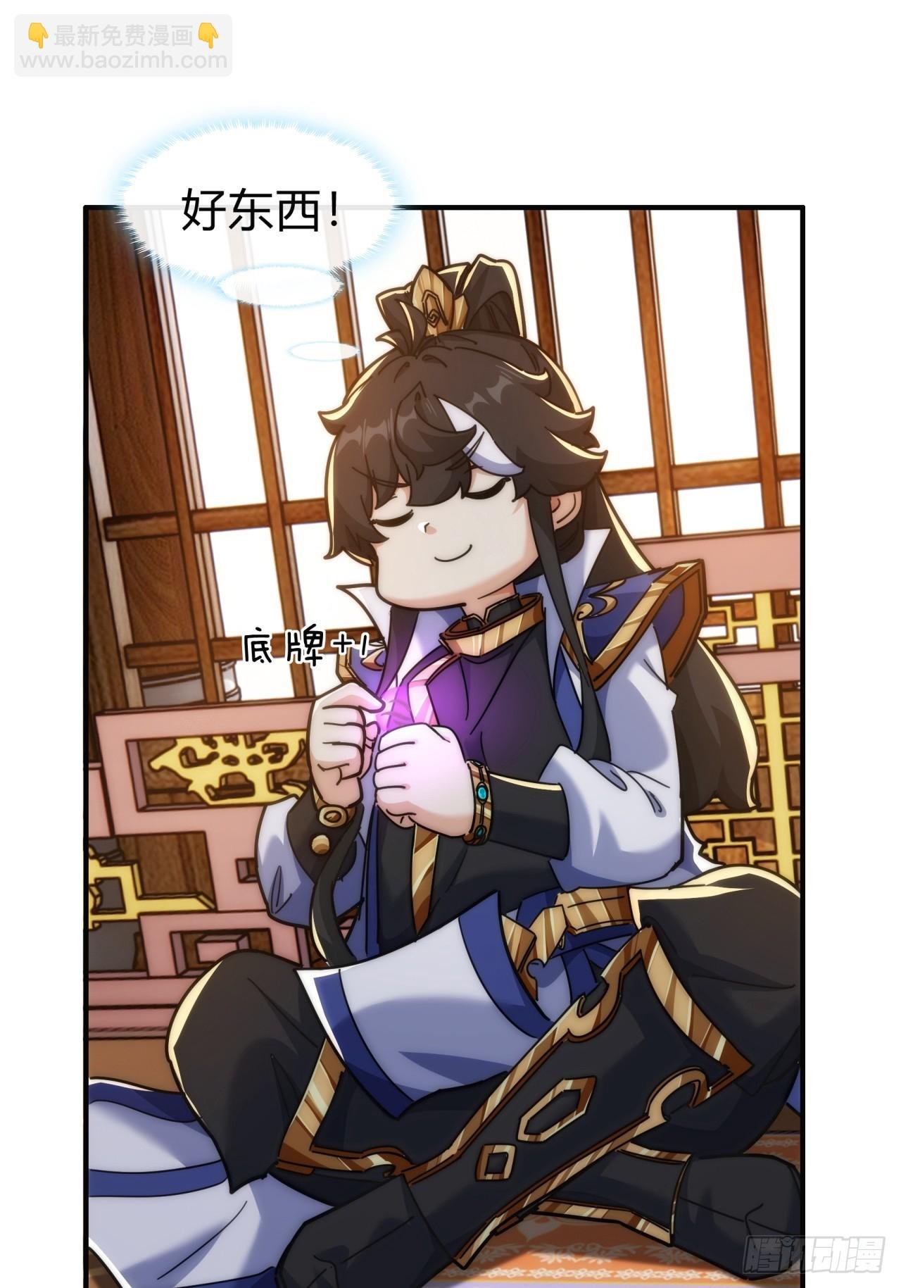 127话 感情问题