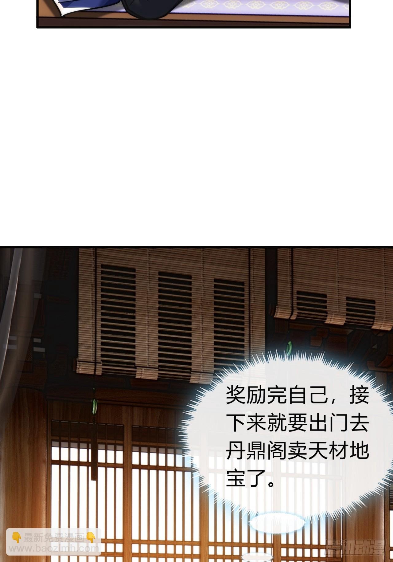 127话 感情问题