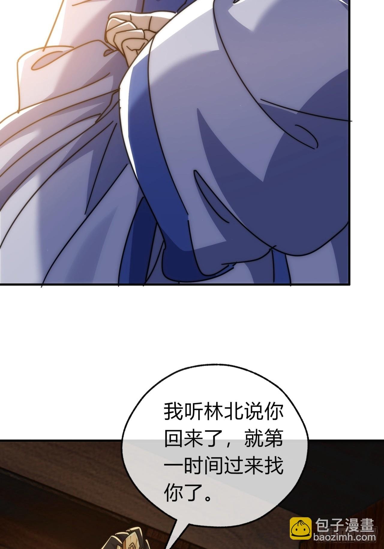 127话 感情问题