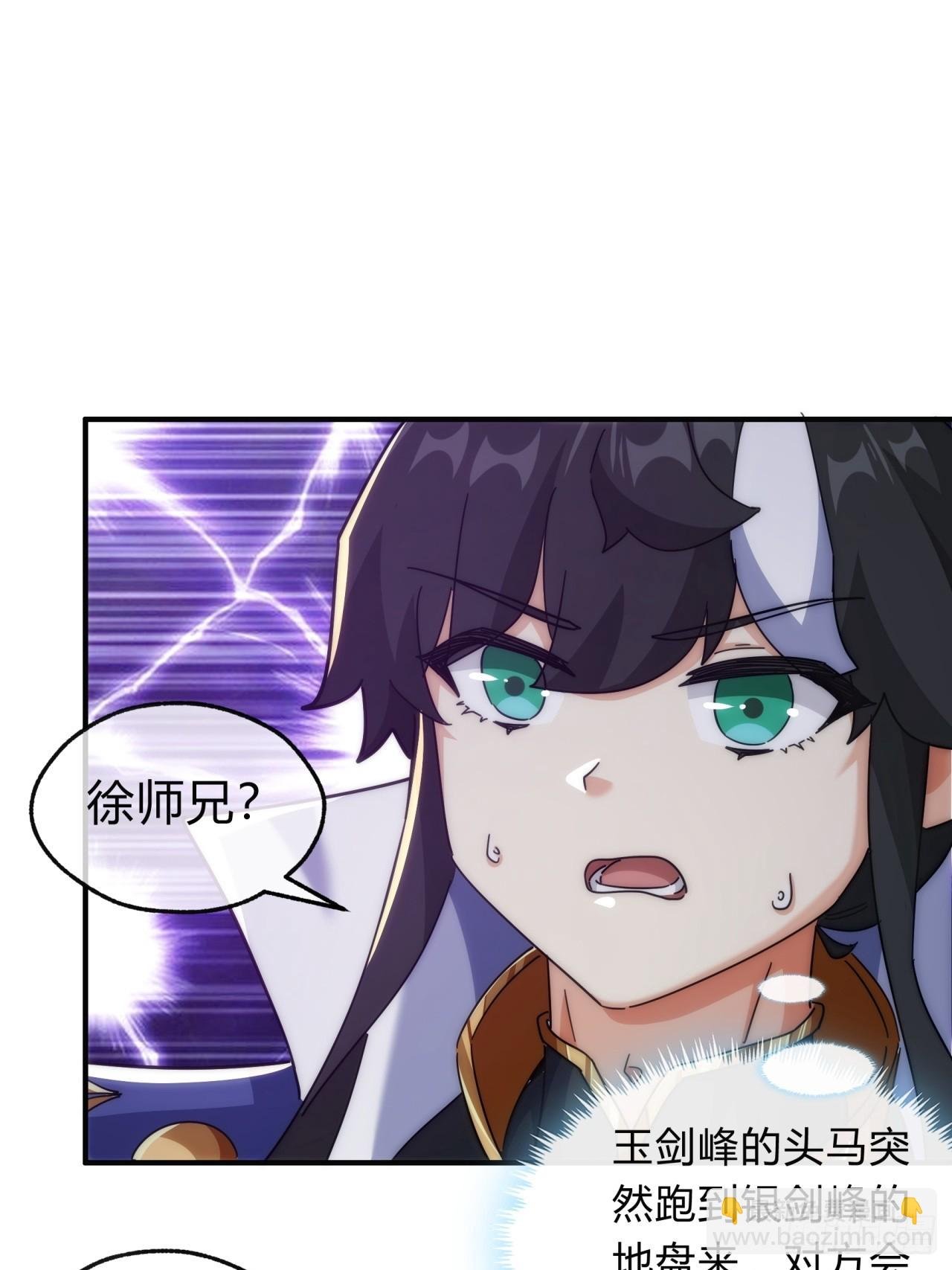 127话 感情问题