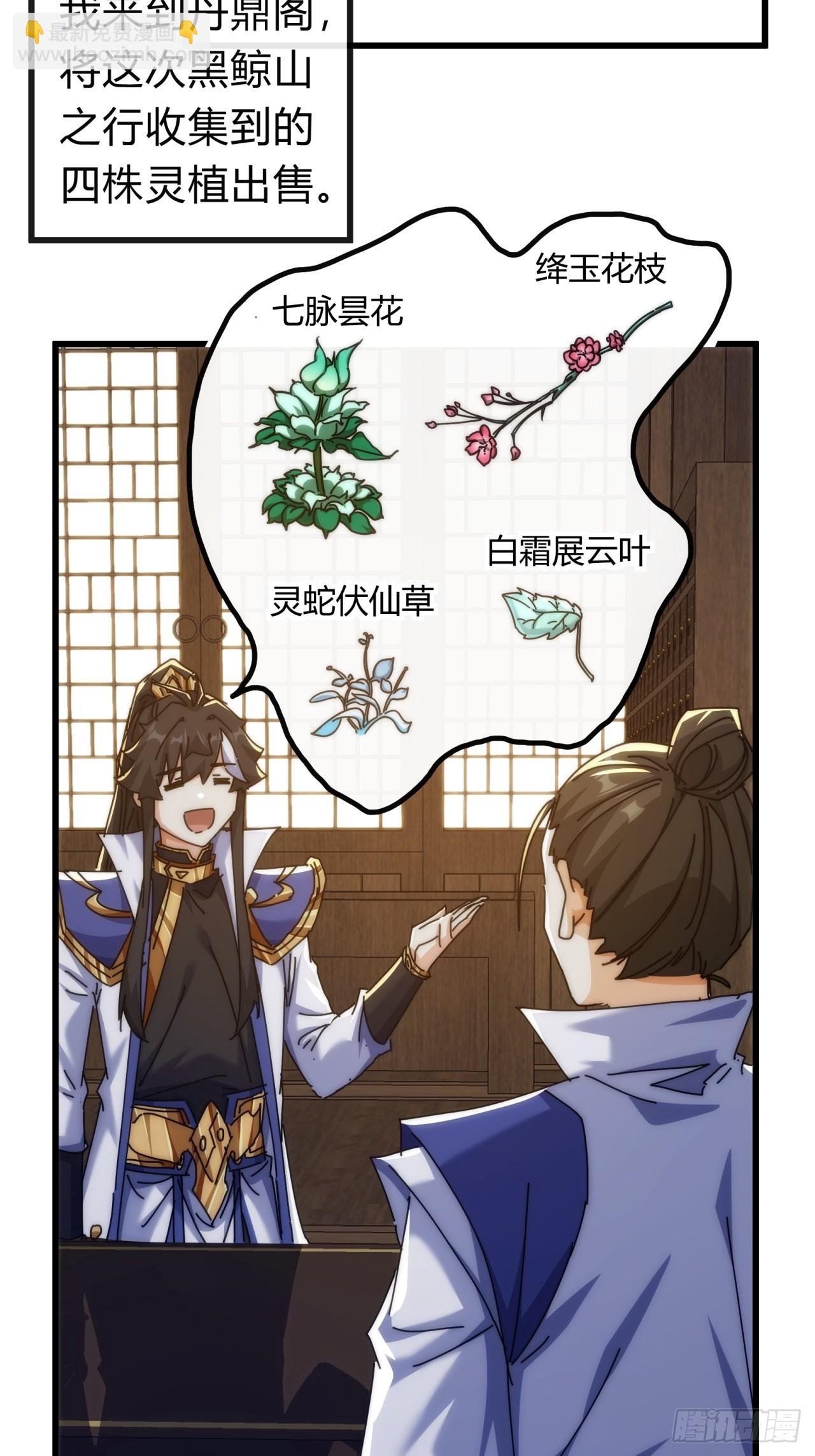 128话 为了子晴