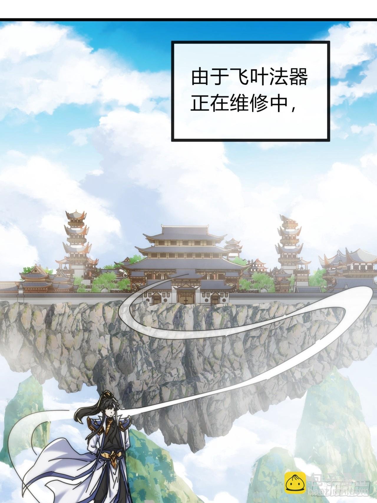 128话 为了子晴