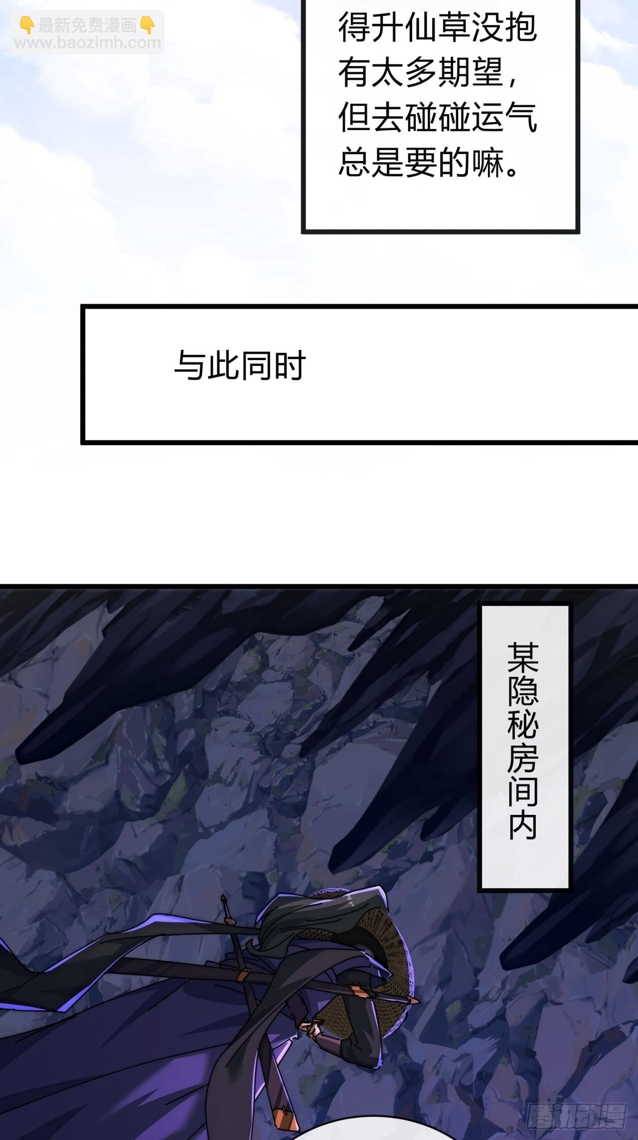 128话 为了子晴