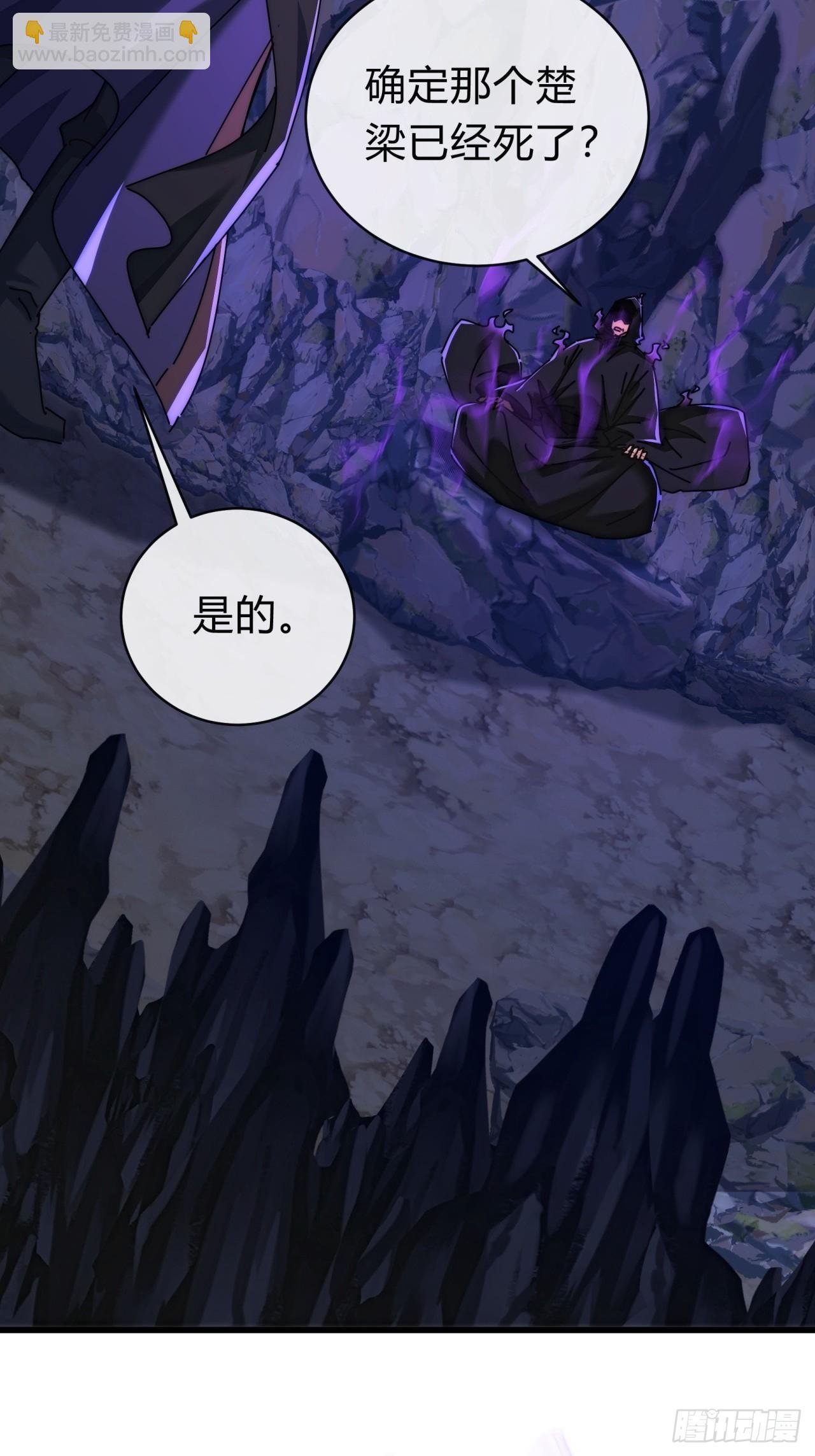 128话 为了子晴
