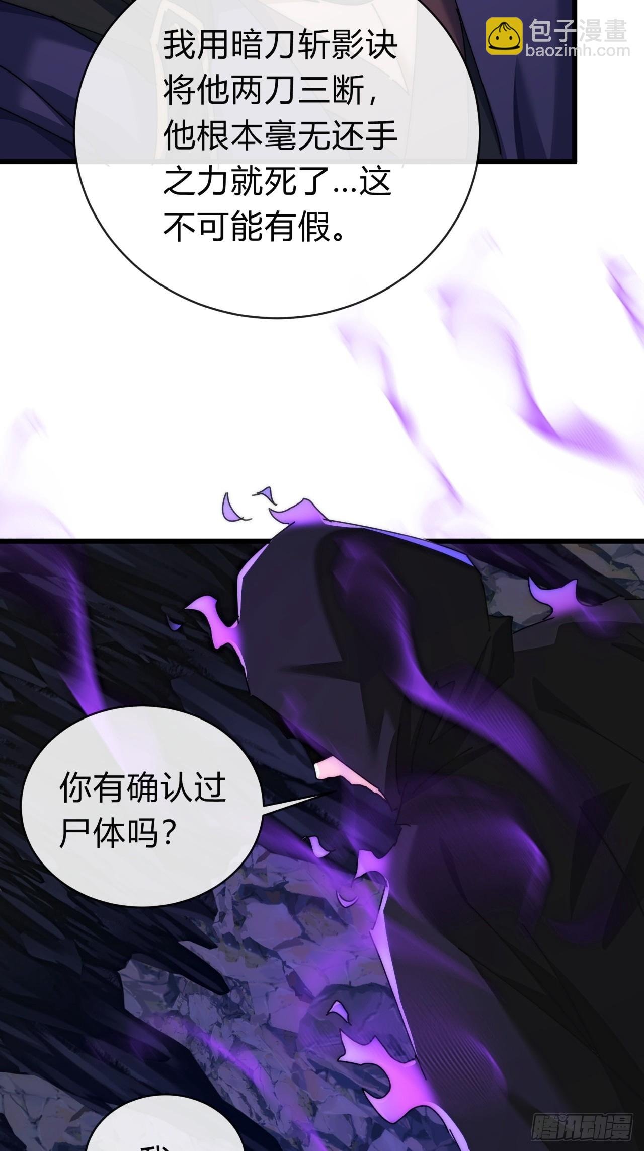128话 为了子晴