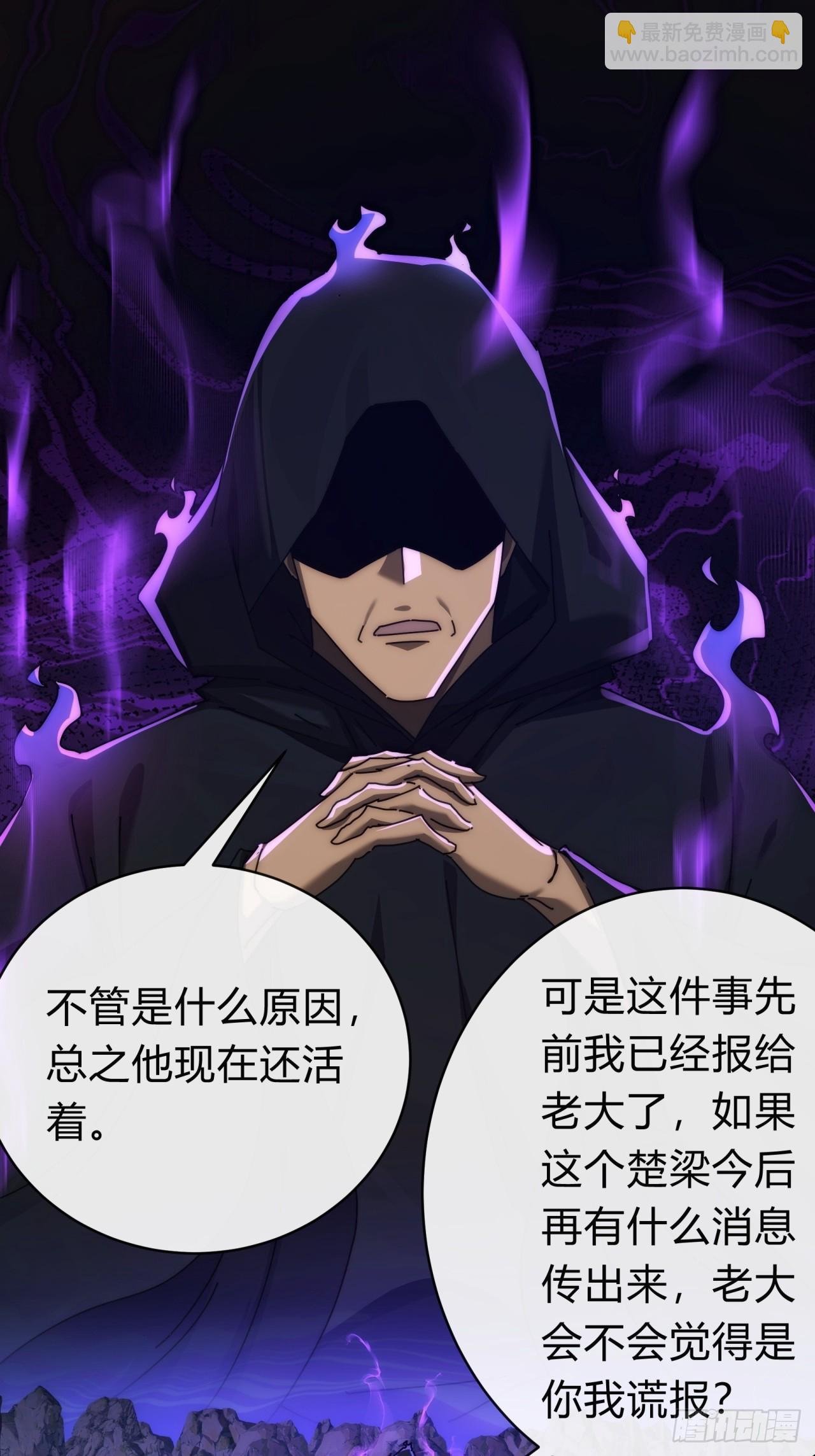 128话 为了子晴