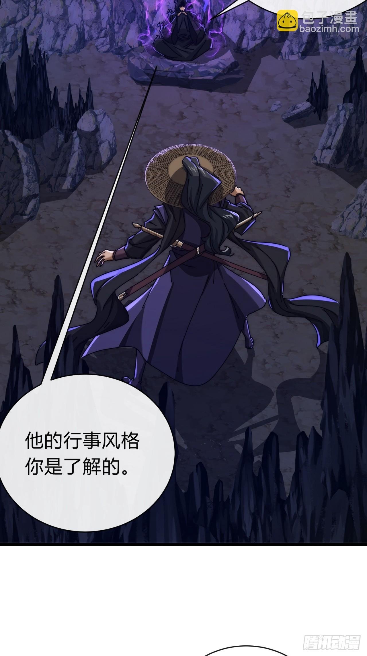 128话 为了子晴