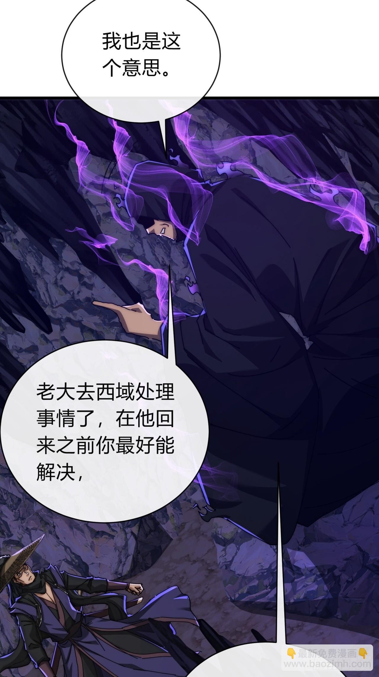 128话 为了子晴