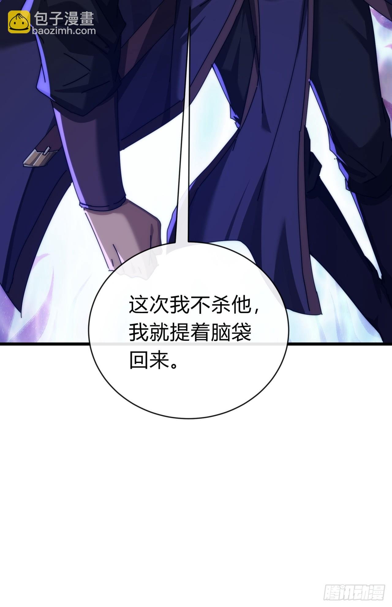 128话 为了子晴