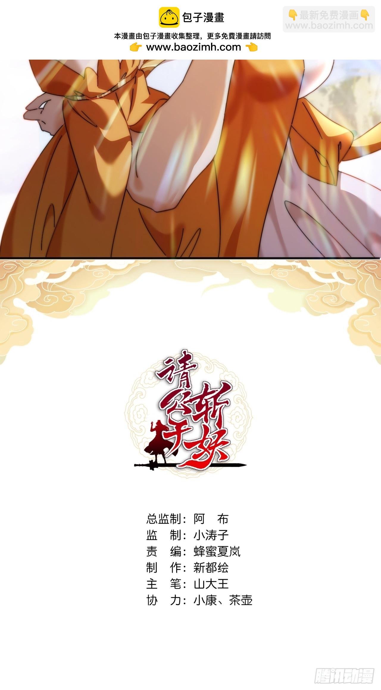 13话 百花散